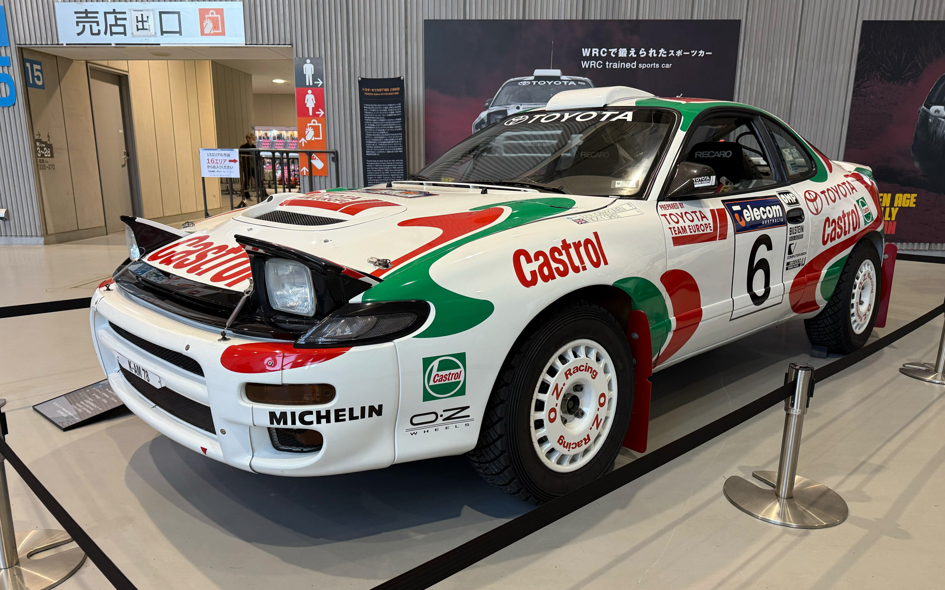 ラリージャパン2024会場に展示された「セリカST185」