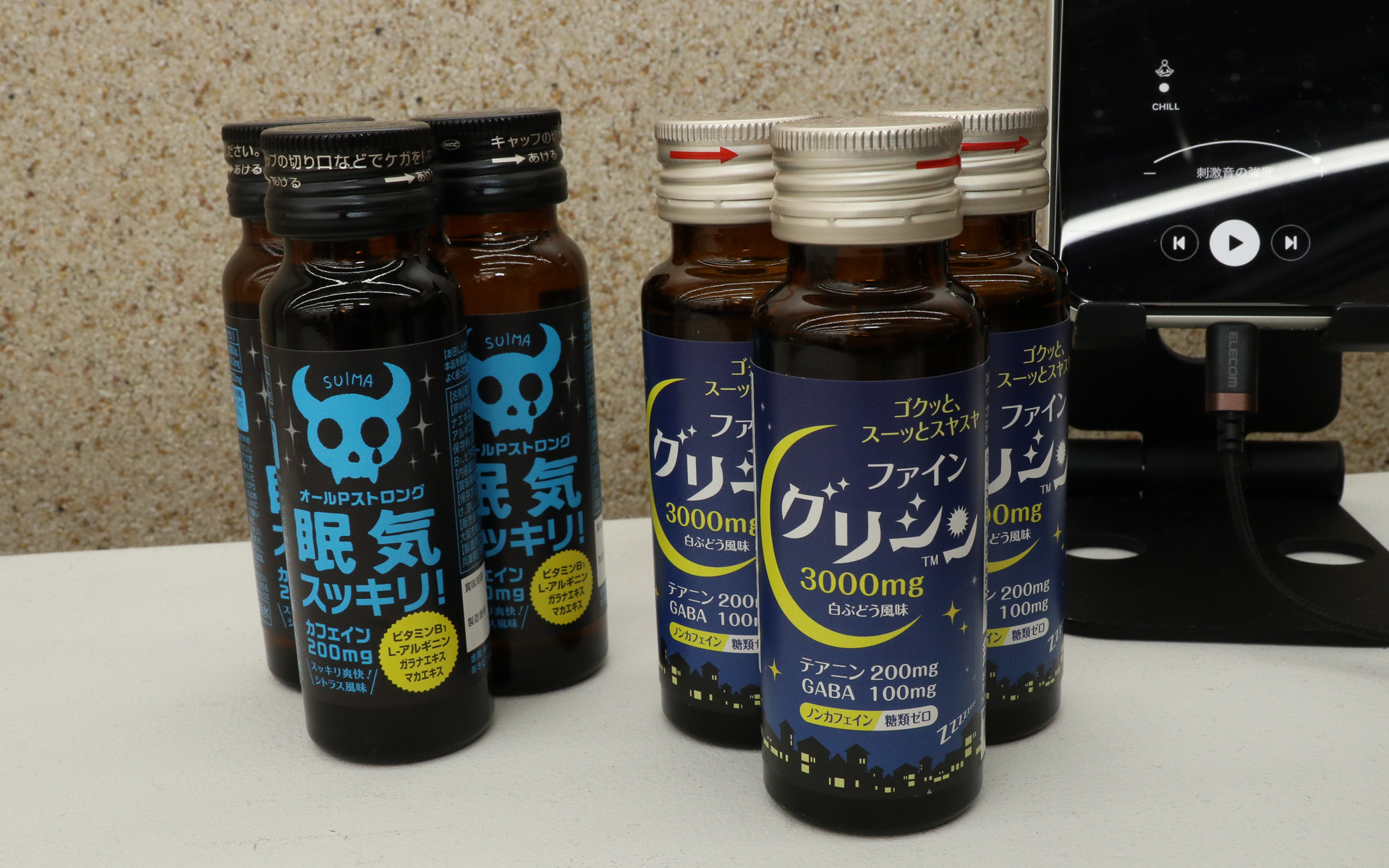 無を体験する前に2本の栄養ドリンクを続けて飲むことで、「無を深める」効果と「無から冴えへ誘う」効果を狙う