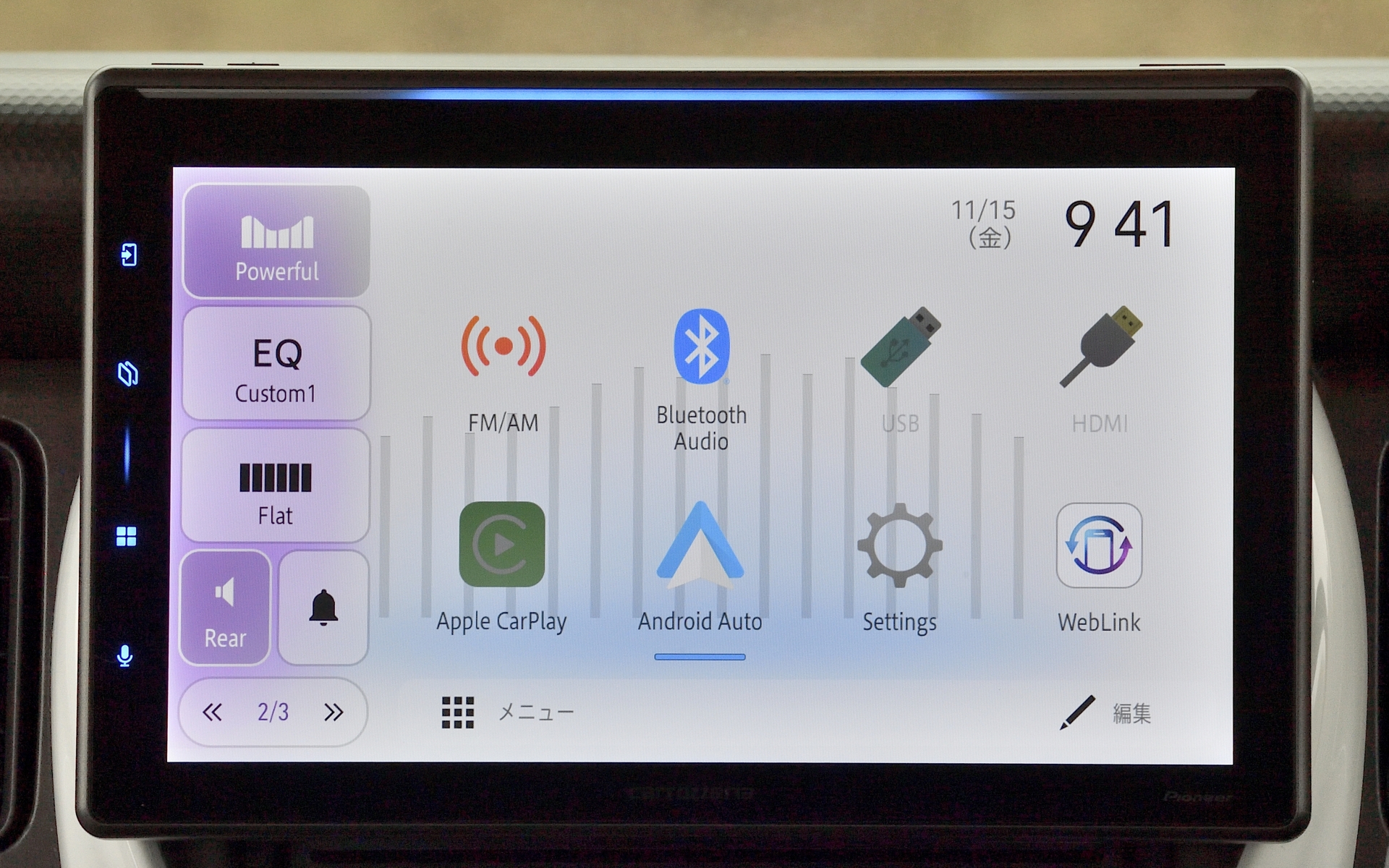 メインメニューの画面。CarPlayとAndroid Autoに対応する