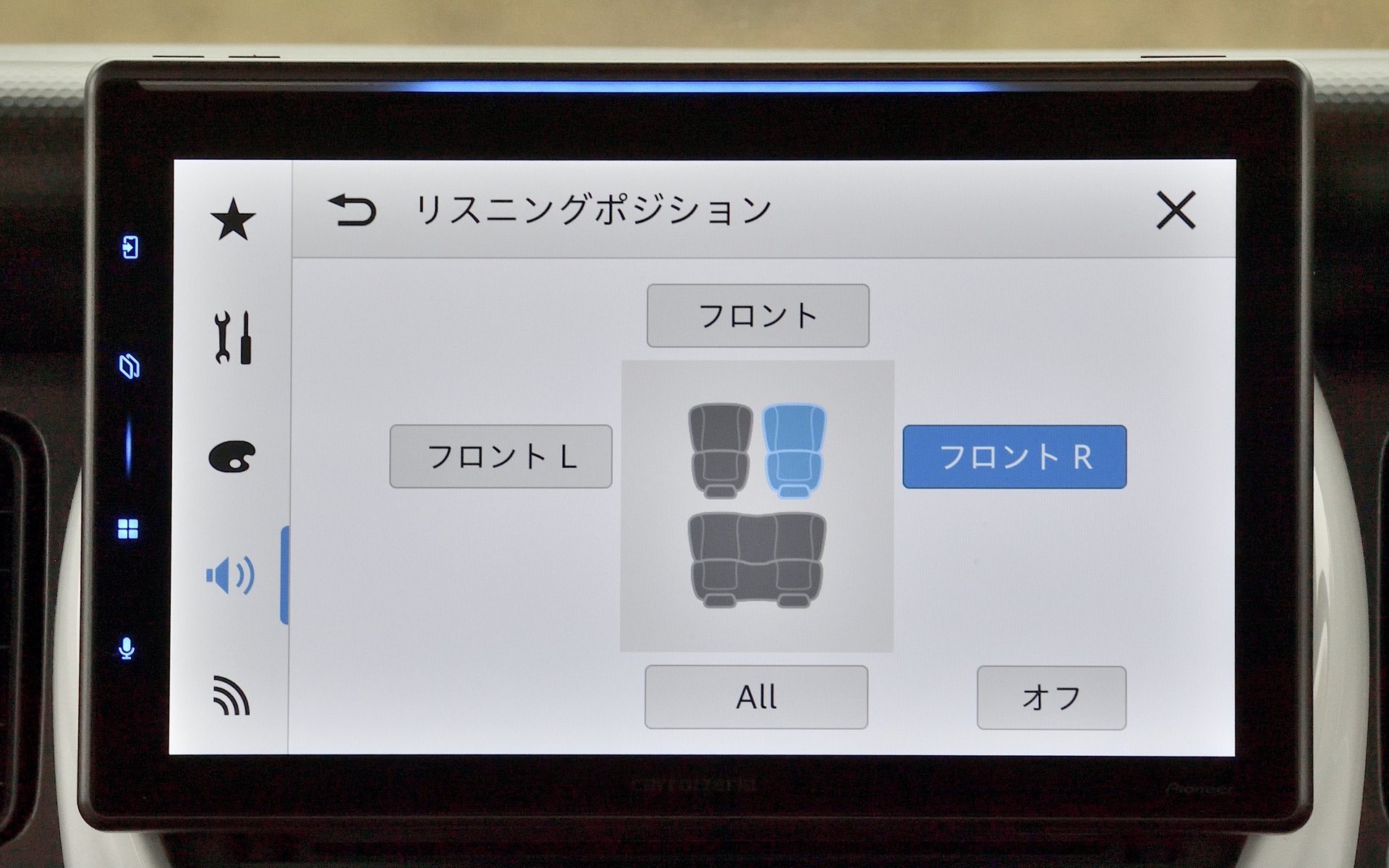 リスニングポジションは運転席に