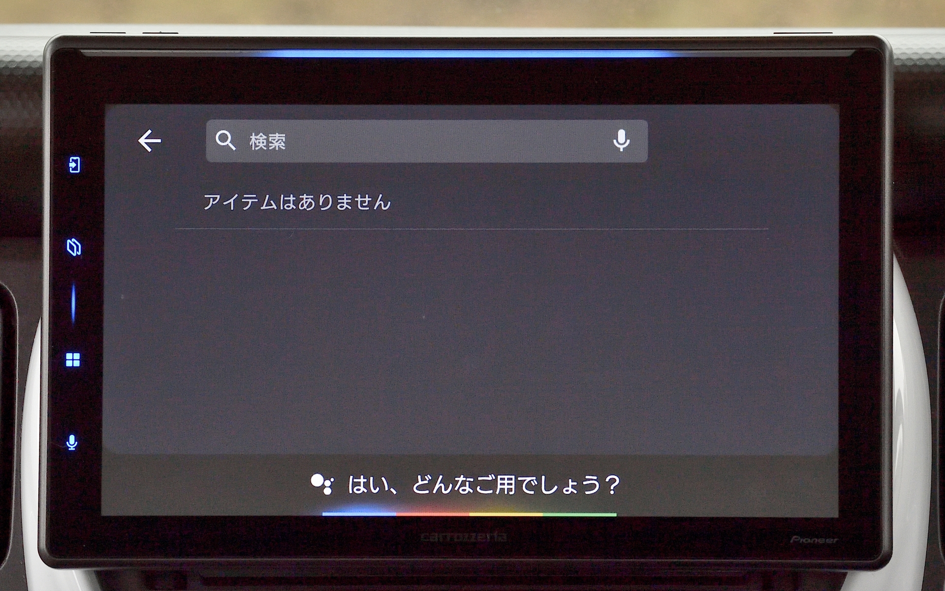 音声入力による目的地やスポットの検索は、CarPlayやAndroid Autoの音声認識を利用するため高精度だ