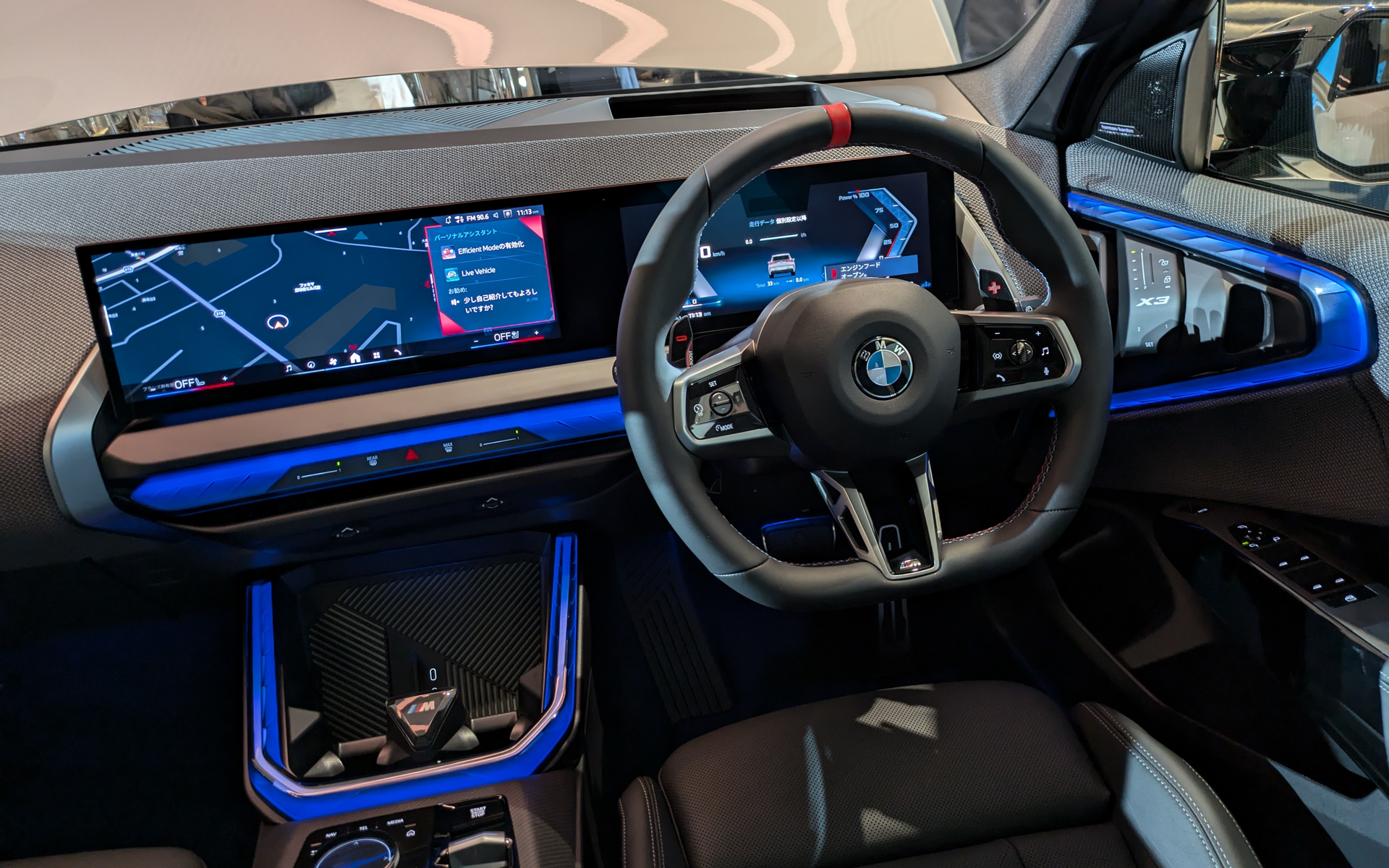 大型のカーブドディスプレイを搭載