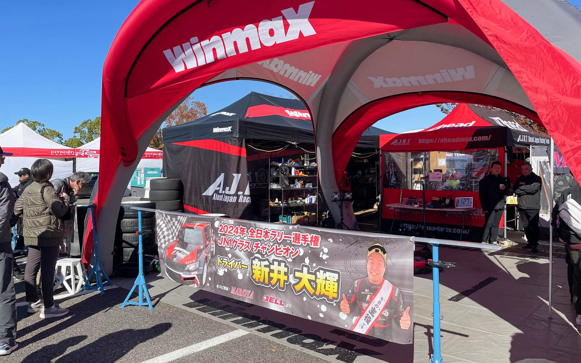 サービスパークを訪ねたとき、ラリー車はちょうどコース上。WRC2クラスにいつものシュコダで参加の新井大輝選手のテント。そう、あなたは主役です！