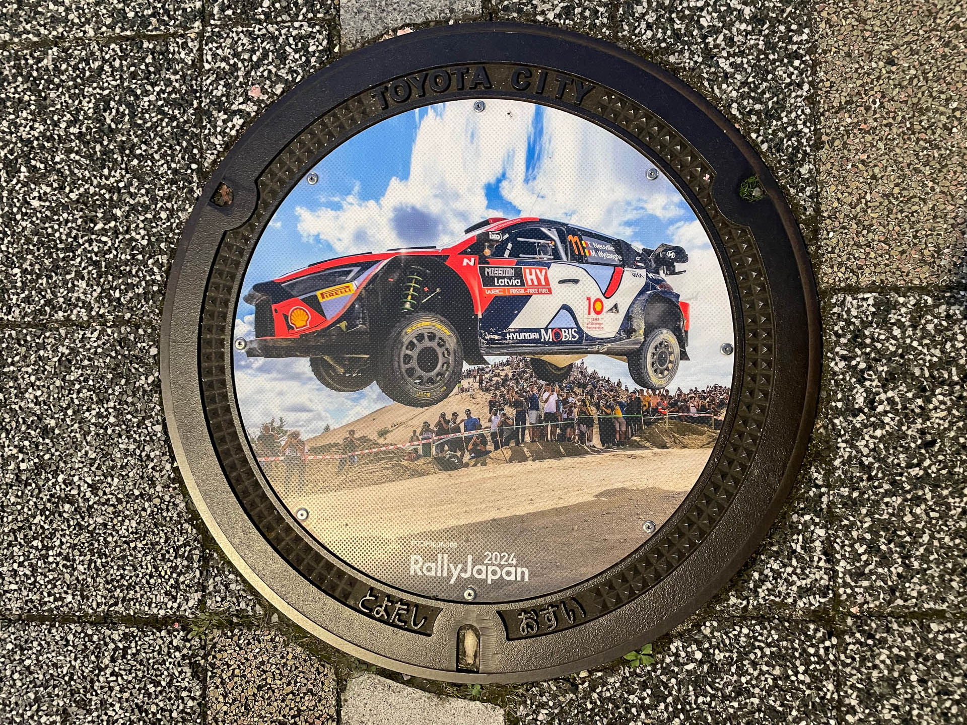 豊田市の粋なマンホール。写真のヒョンデだけでなくトヨタ、フォードもあり、行きも帰りもラリーファンを癒やしてくれる