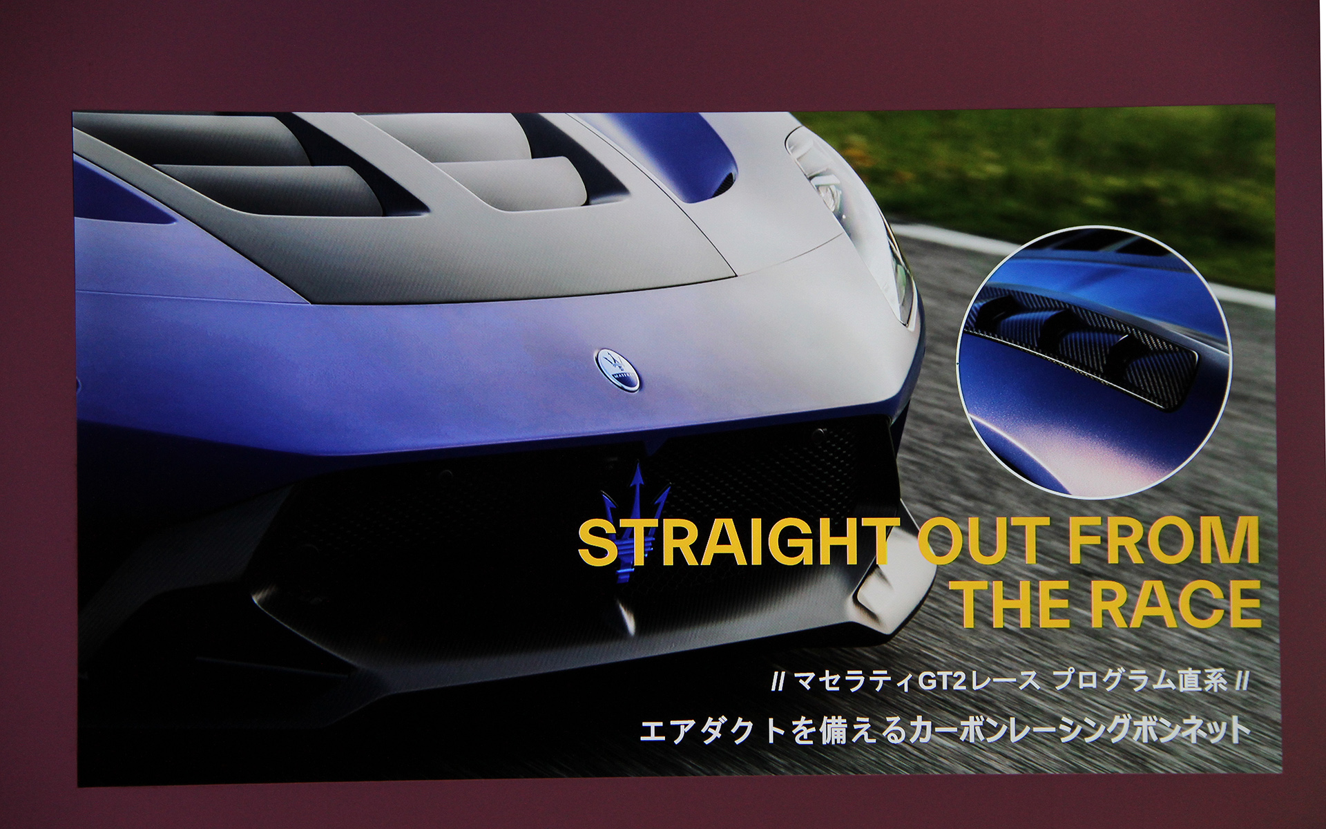 カーボンレーシングボンネット