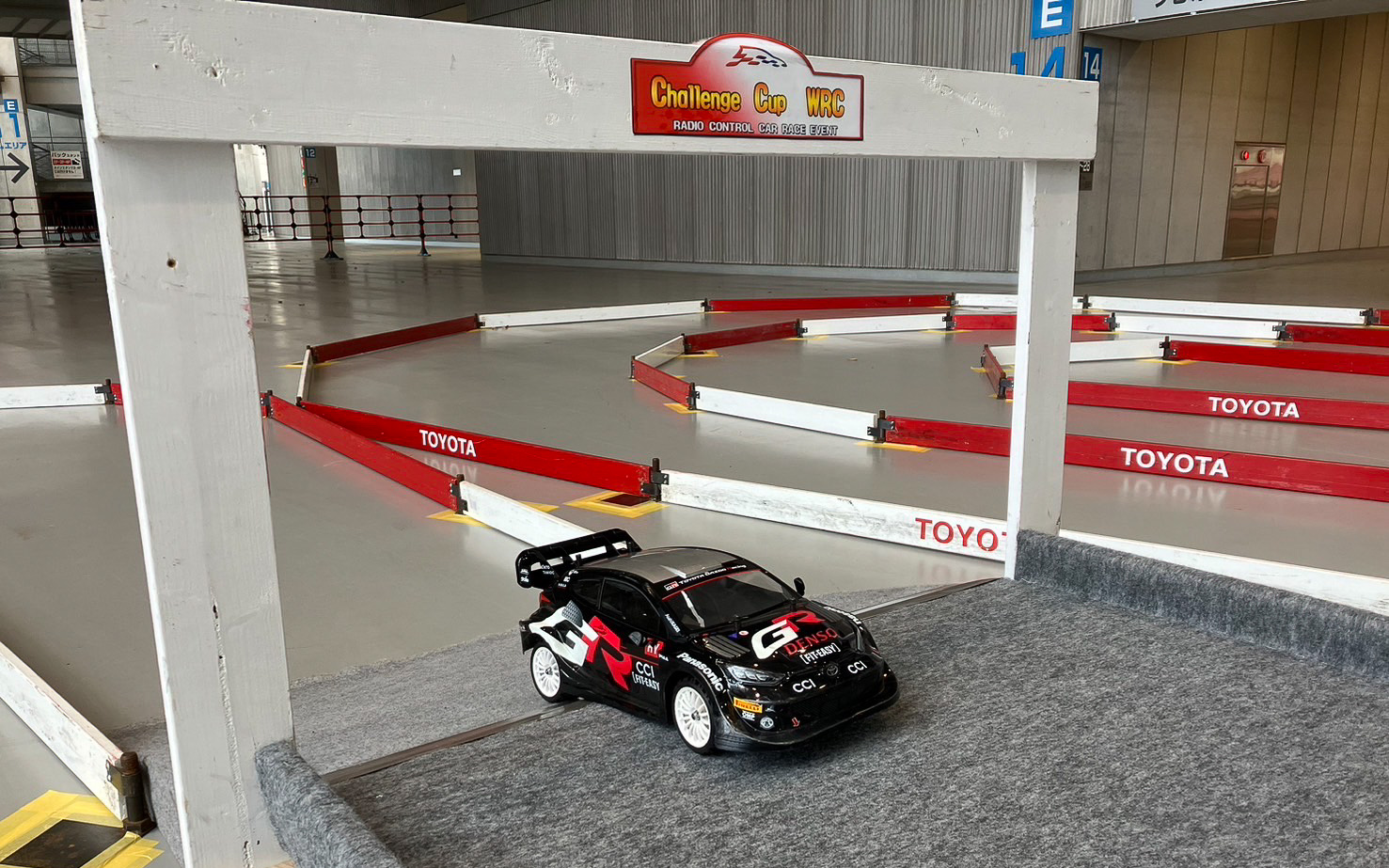 豊田スタジアムに再現された豊スタのスーパースペシャルステージ。RCカーは、もちろんGRヤリスラリー1ハイブリッド（というか電気で動くバッテリEV）