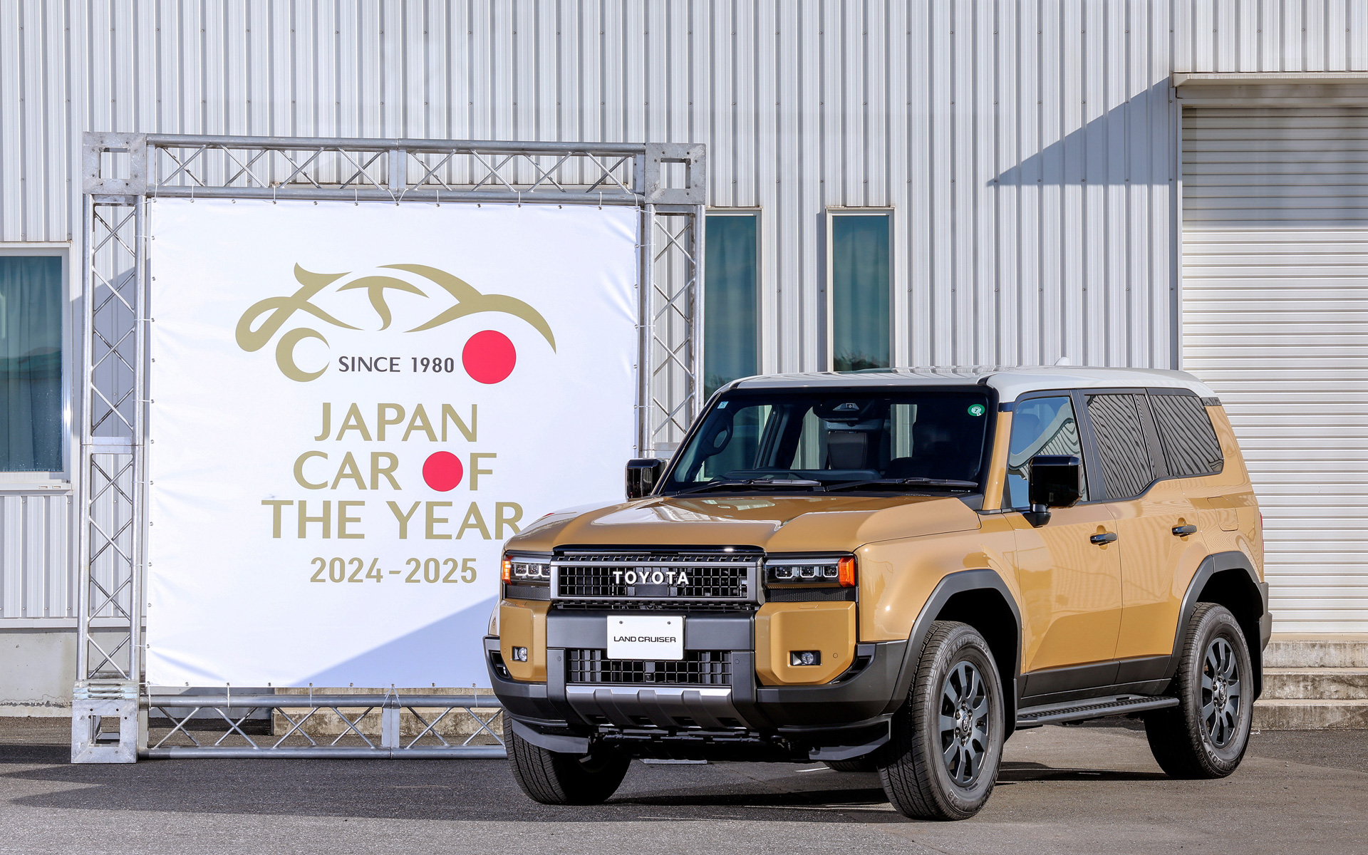 トヨタ自動車株式会社：トヨタ「ランドクルーザー 250」