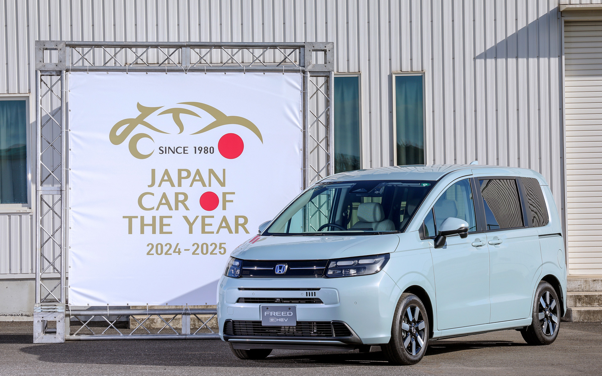 本田技研工業株式会社：ホンダ「フリード」