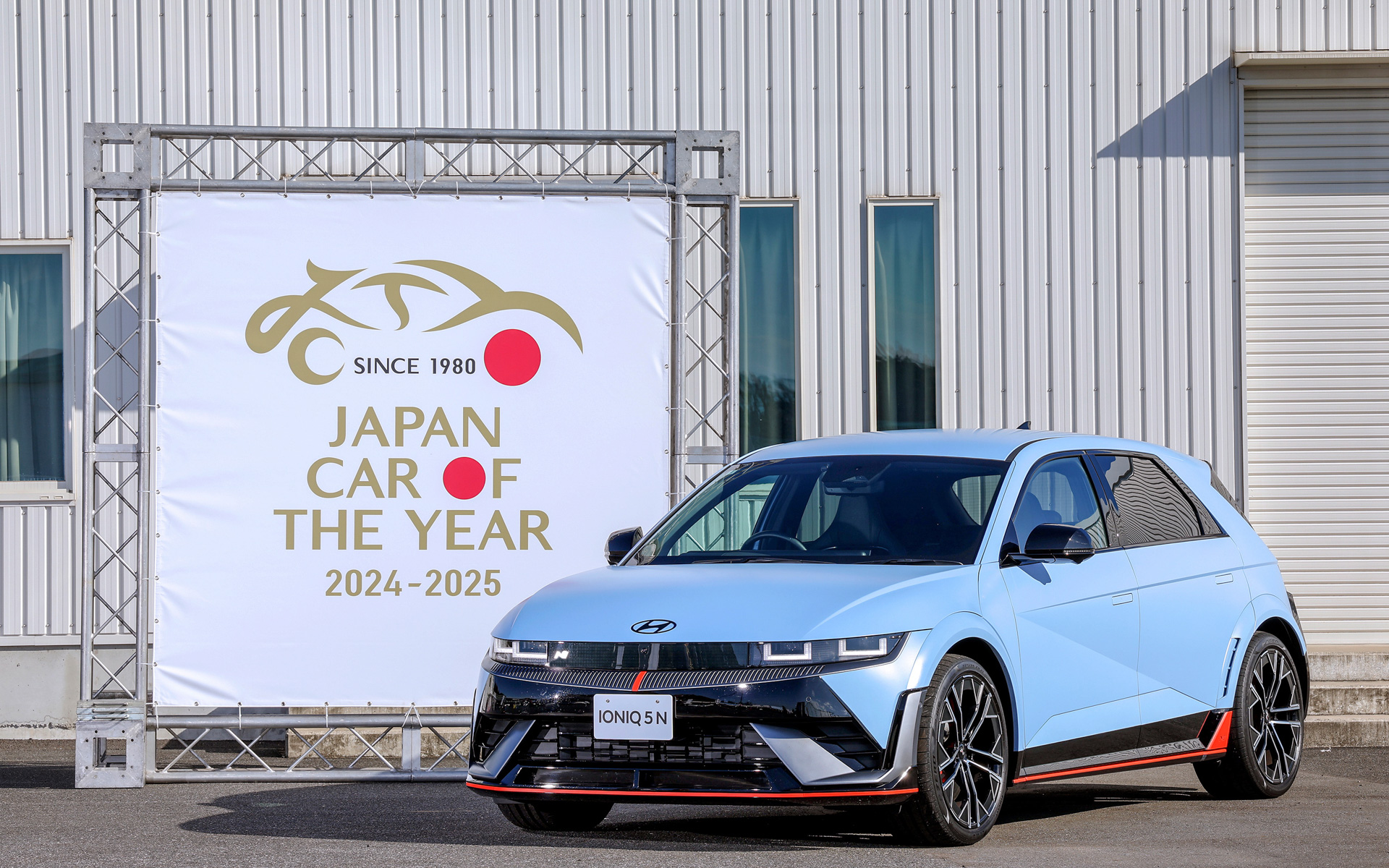 ヒョンデ モビリティ ジャパン株式会社：ヒョンデ「アイオニック（IONIQ）5 N」