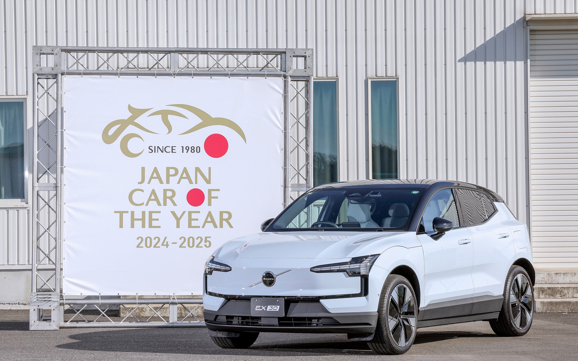 ボルボ・カー・ジャパン株式会社：ボルボ「EX30」