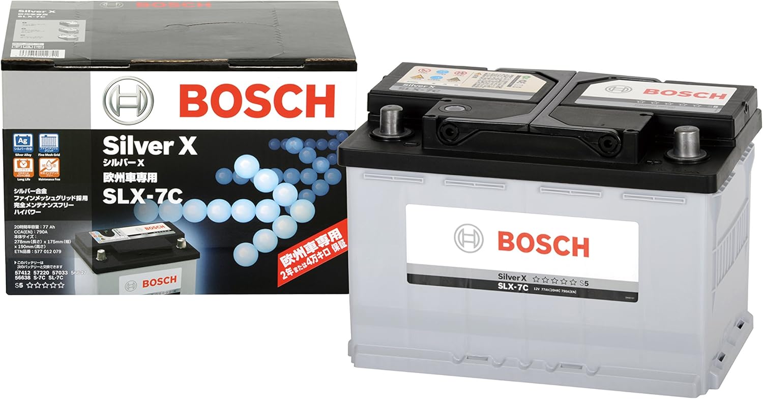 ボッシュ（BOSCH）輸入車用バッテリ SLX-7C（SL-7C後継）