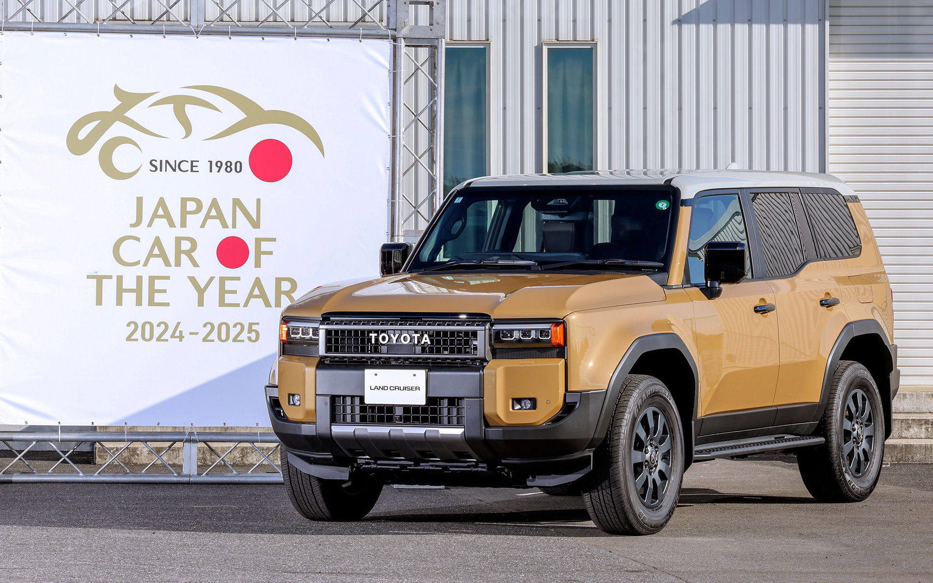 トヨタ自動車株式会社：トヨタ「ランドクルーザー 250」