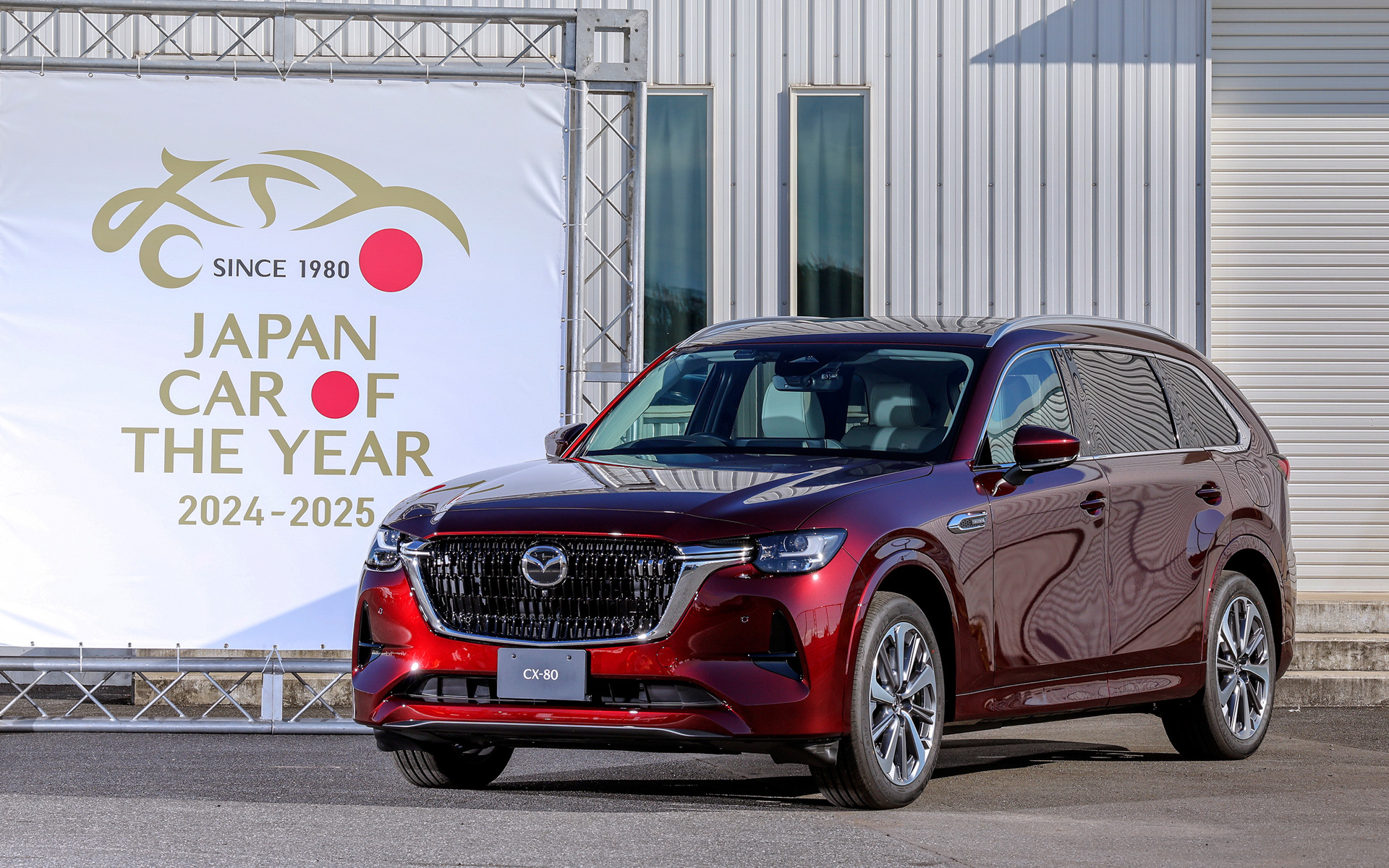 マツダ株式会社：マツダ「CX-80」