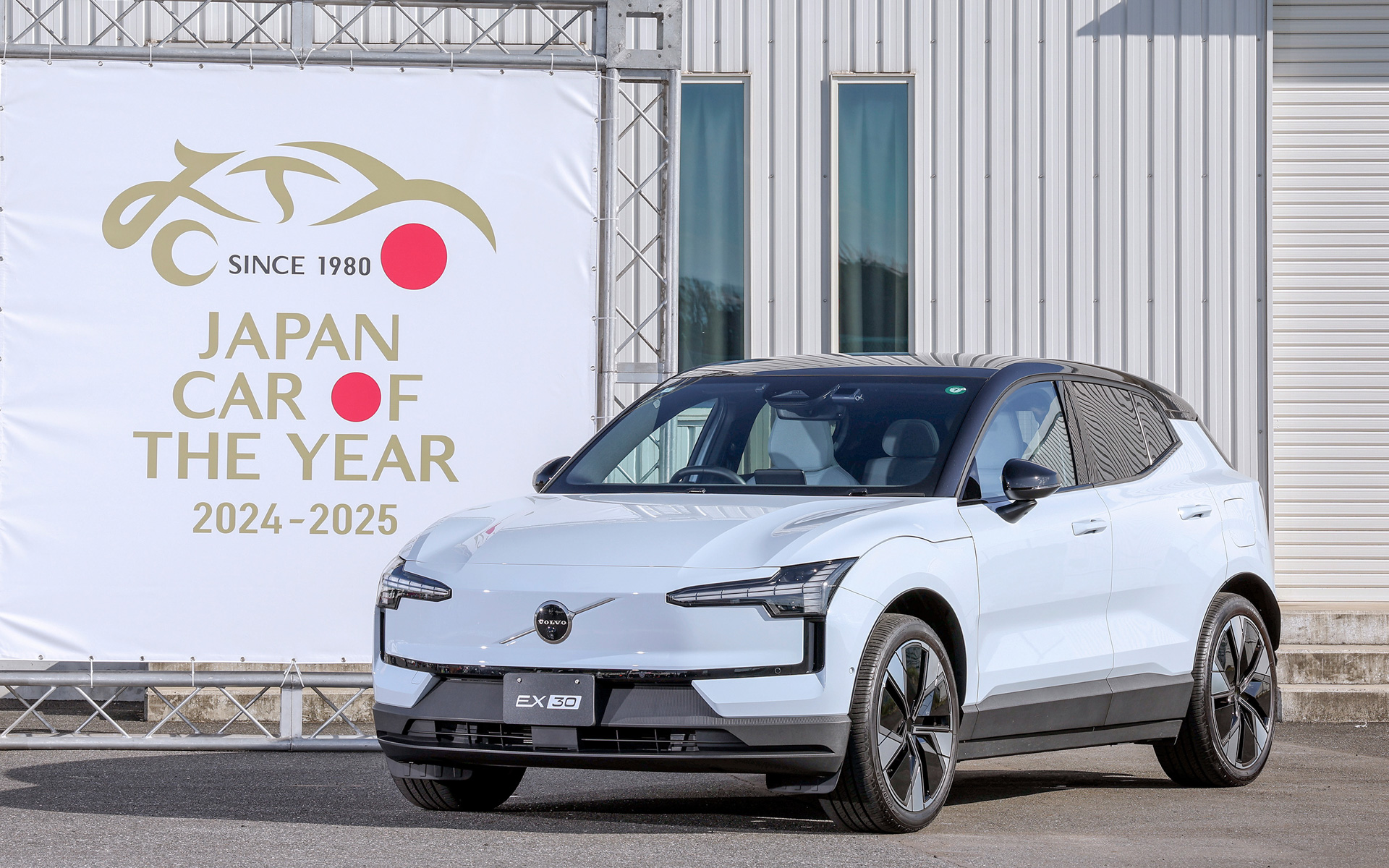 ボルボ・カー・ジャパン株式会社：ボルボ「EX30」