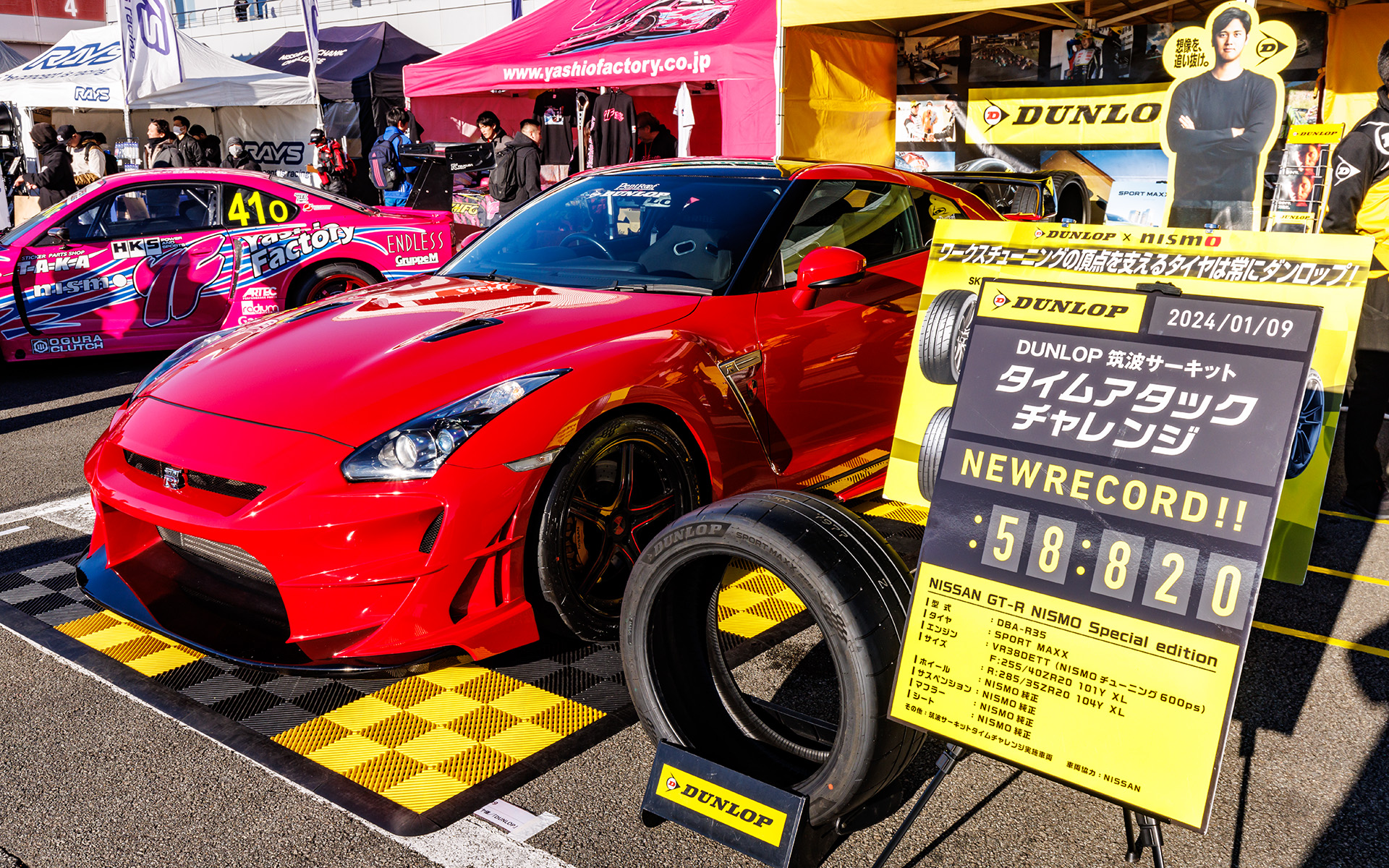ダンロップブースでは筑波サーキットのタイムアタックチャレンジでレコードを叩き出したSPORT MAXXをアピール