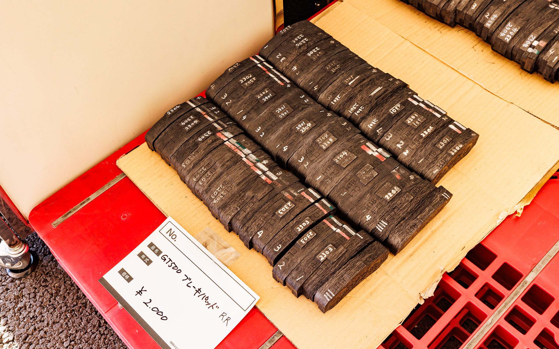 ブレーキパッドは激安。使い道はないけれど……