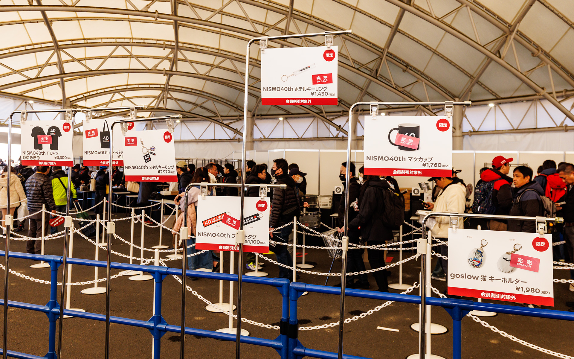 ニスモコレクションはほかのコーナーよりちょっと人が少なめと思ったら40周年記念グッズなど多くのアイテムが完売となっていた