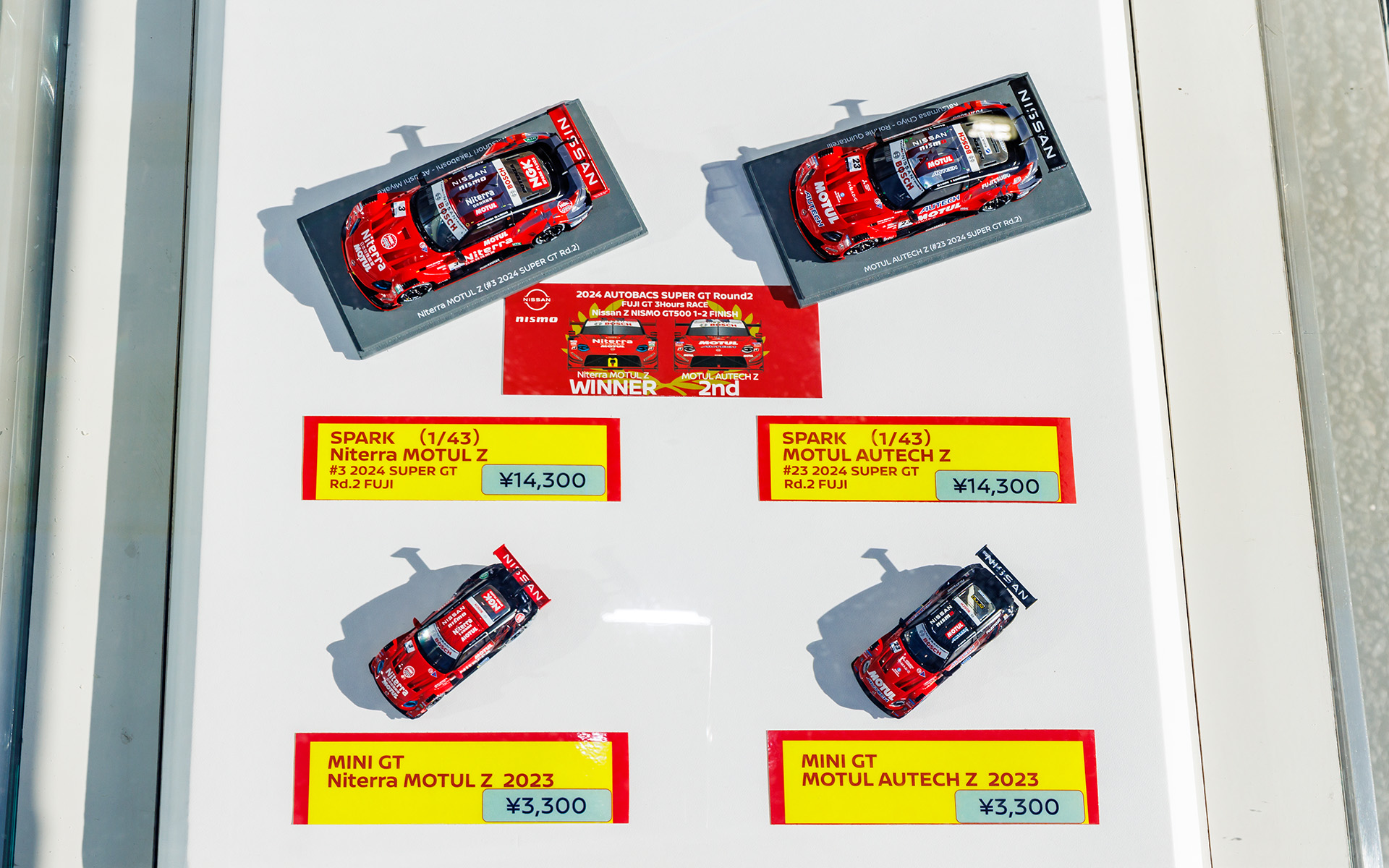 今年の限定ミニカー。こちらは長蛇の列となっていた