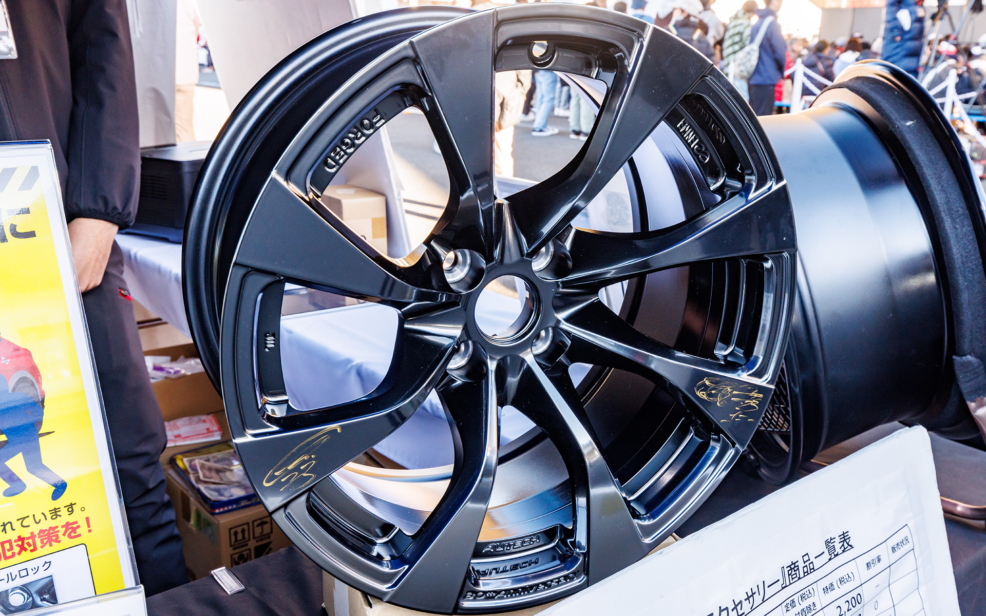 超特価販売されていたマーチボレロ用アルミホイール