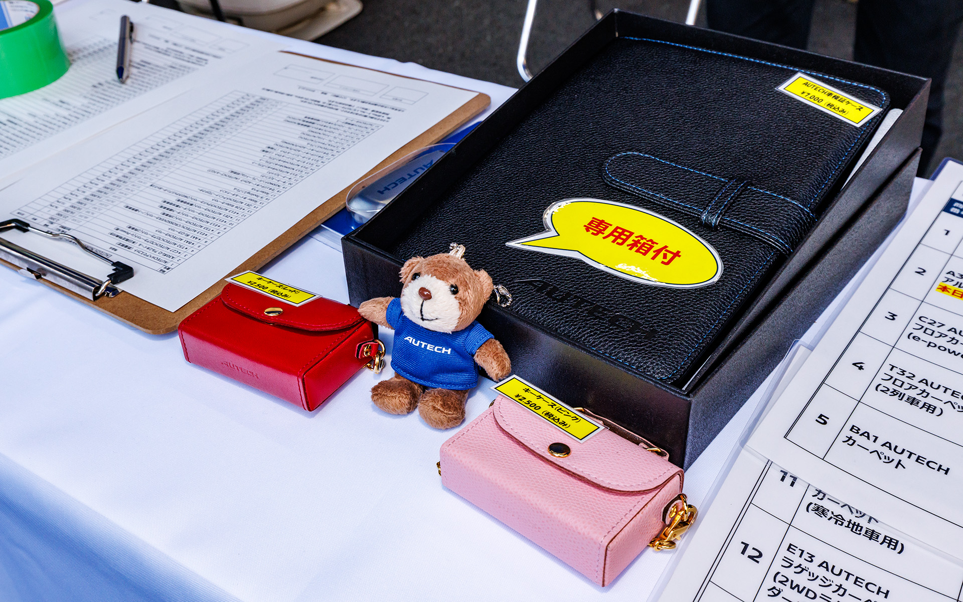 中央のオーテックベアキーホルダーは100個限定で制作されたレアアイテム。取材時には残り30個ぐらいとのことだったが果たして……？