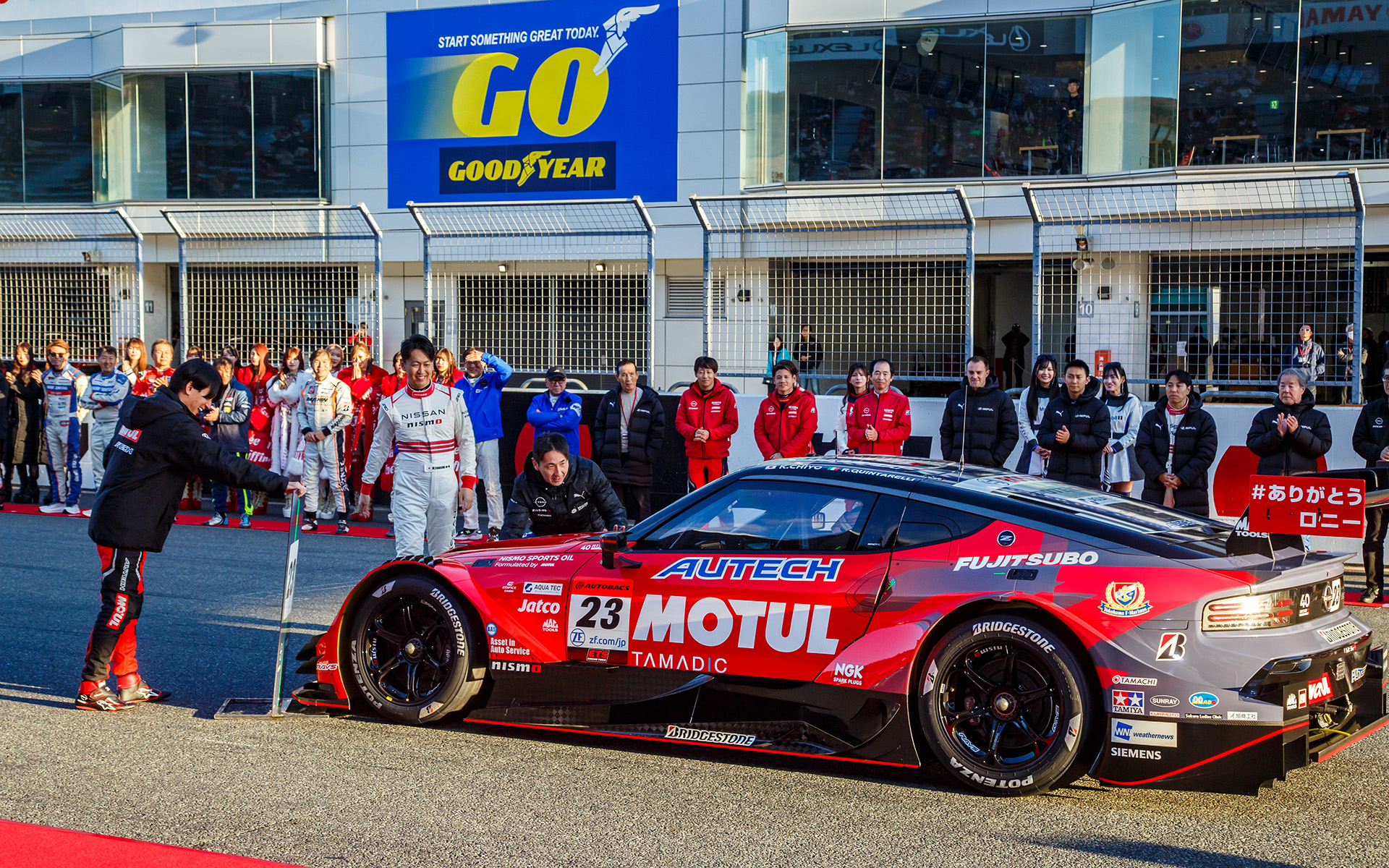 コンビを組んだドライバーが出迎える