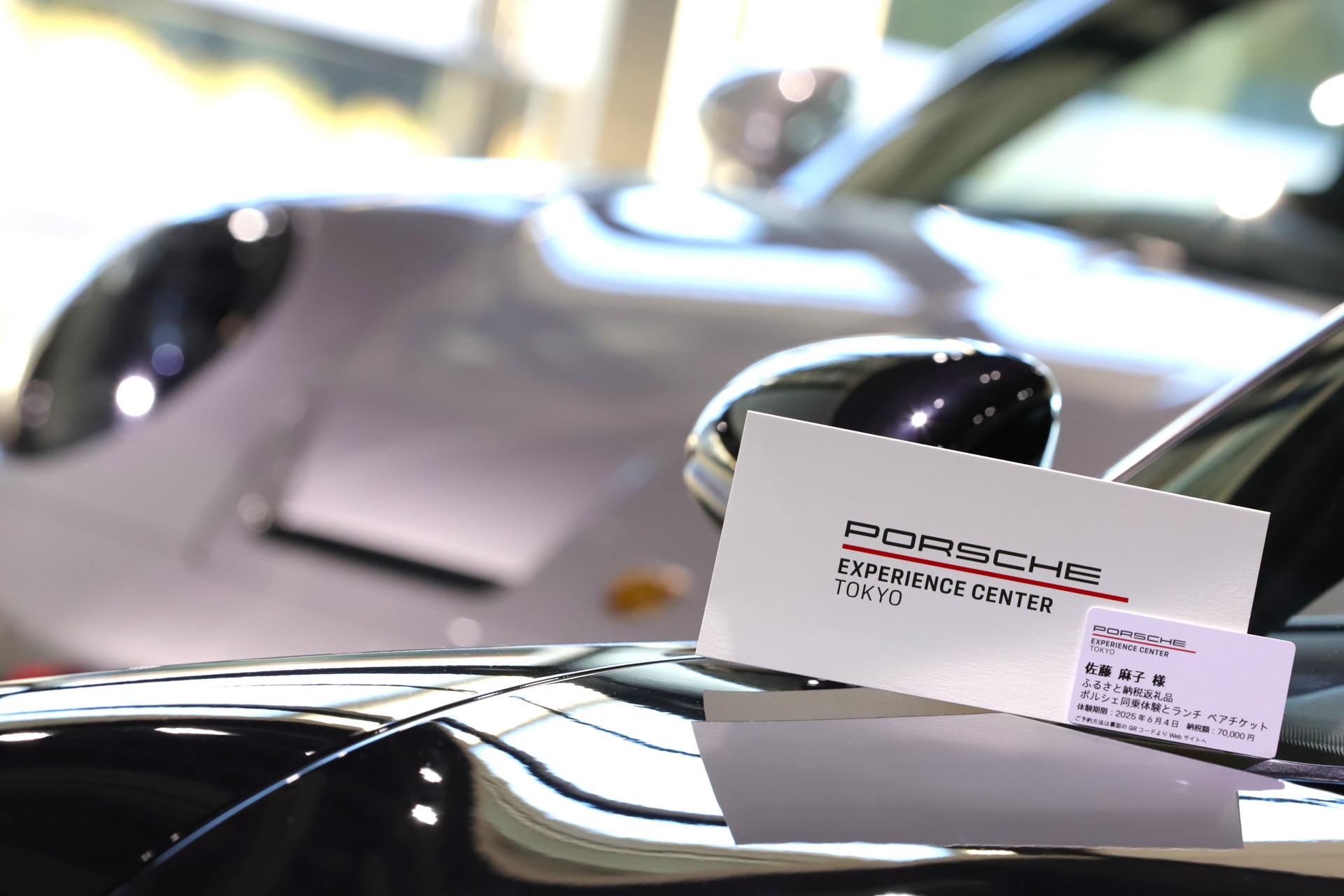 PEC東京の体験型ふるさと納税返礼品が1385件に達した