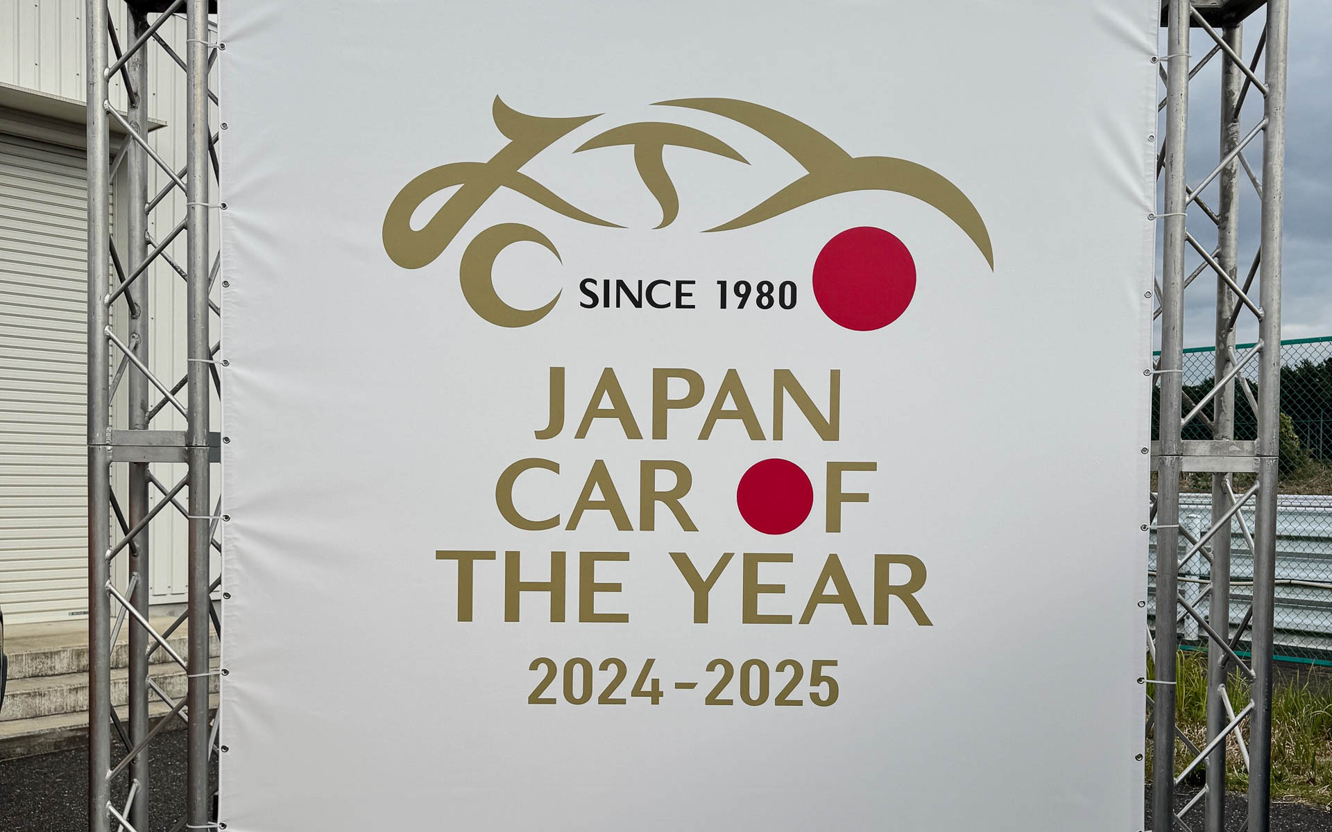 日本カー・オブ・ザ・イヤーのロゴ。読み解いてください。味があります