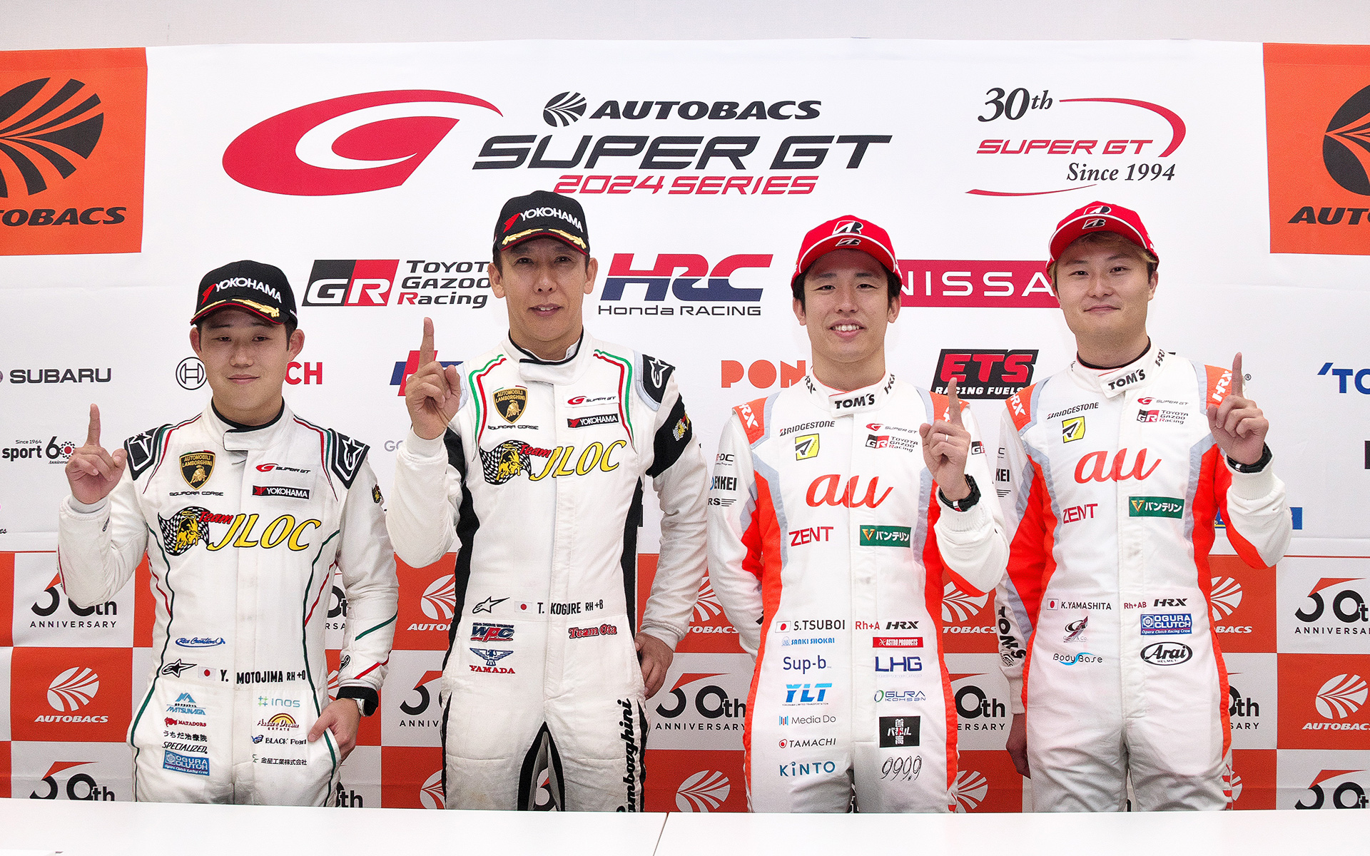 予選後に行なわれたポールポジション会見。左から88号車 VENTENY Lamborghini GT3の元嶋佑弥選手と小暮卓史選手、36号車 au TOM'S GR Supraの坪井翔選手と山下健太選手