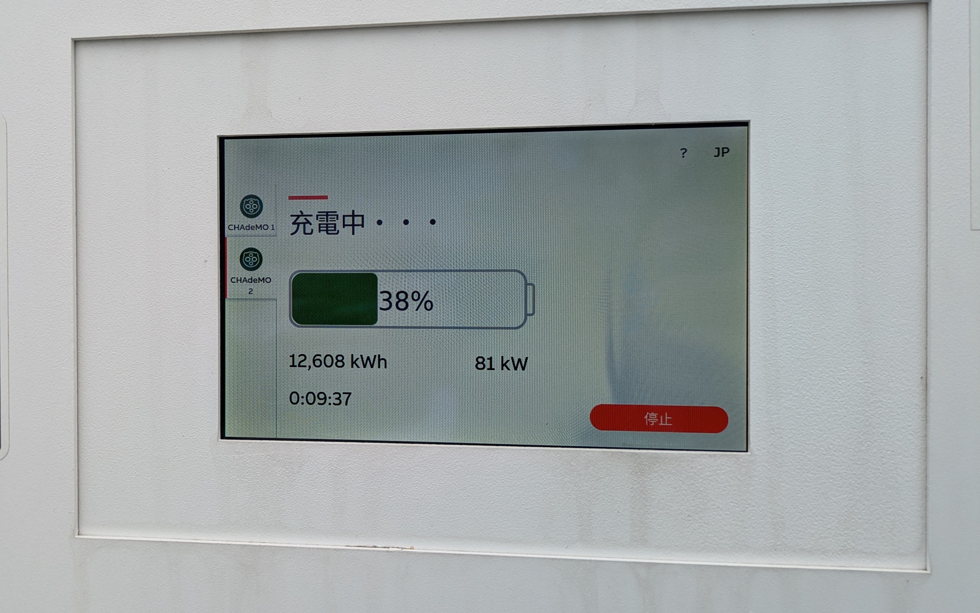 必ずしも満充電にする必要はなく、目的地に到着できる分だけ補充すればOK。到着後に移動することがないのであれば、それからゆっくり充電すればいいわけだ