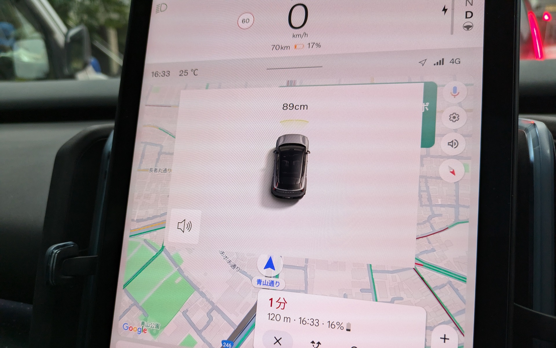 結果は途中で10分ほど充電したおかげで、17％＝70km分も残してたどりついた