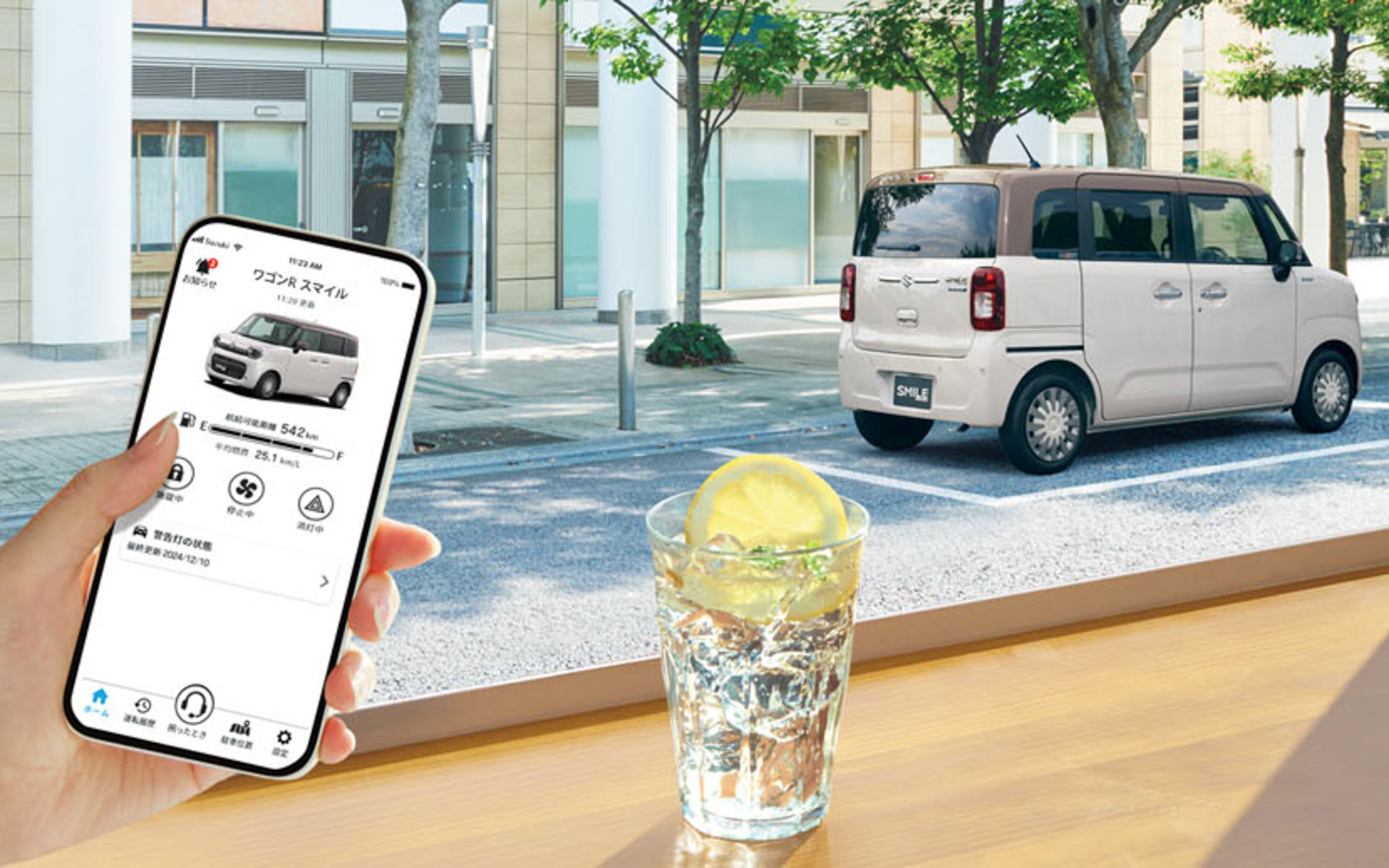 スズキ緊急通報やリモートエアコンなどのアプリ機能を利用できる「スズキコネクト」にも対応