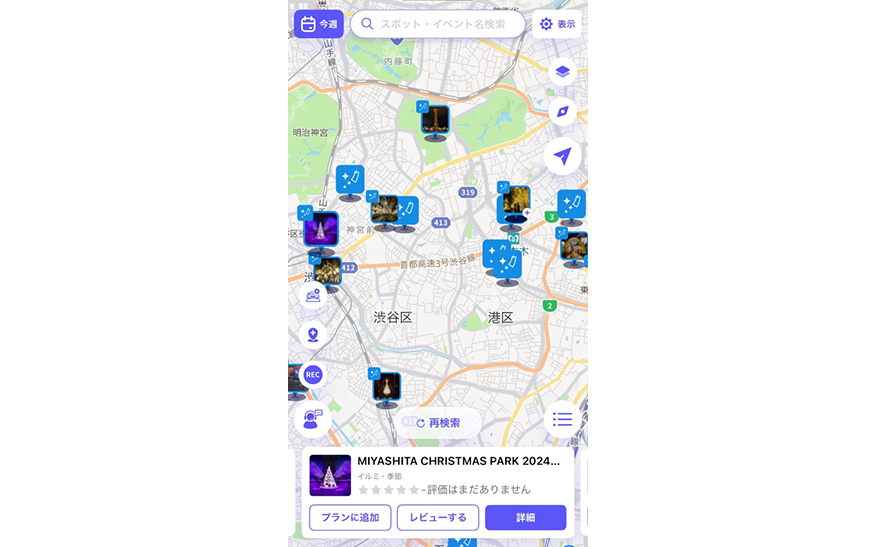 都内近郊のイルミネーション情報