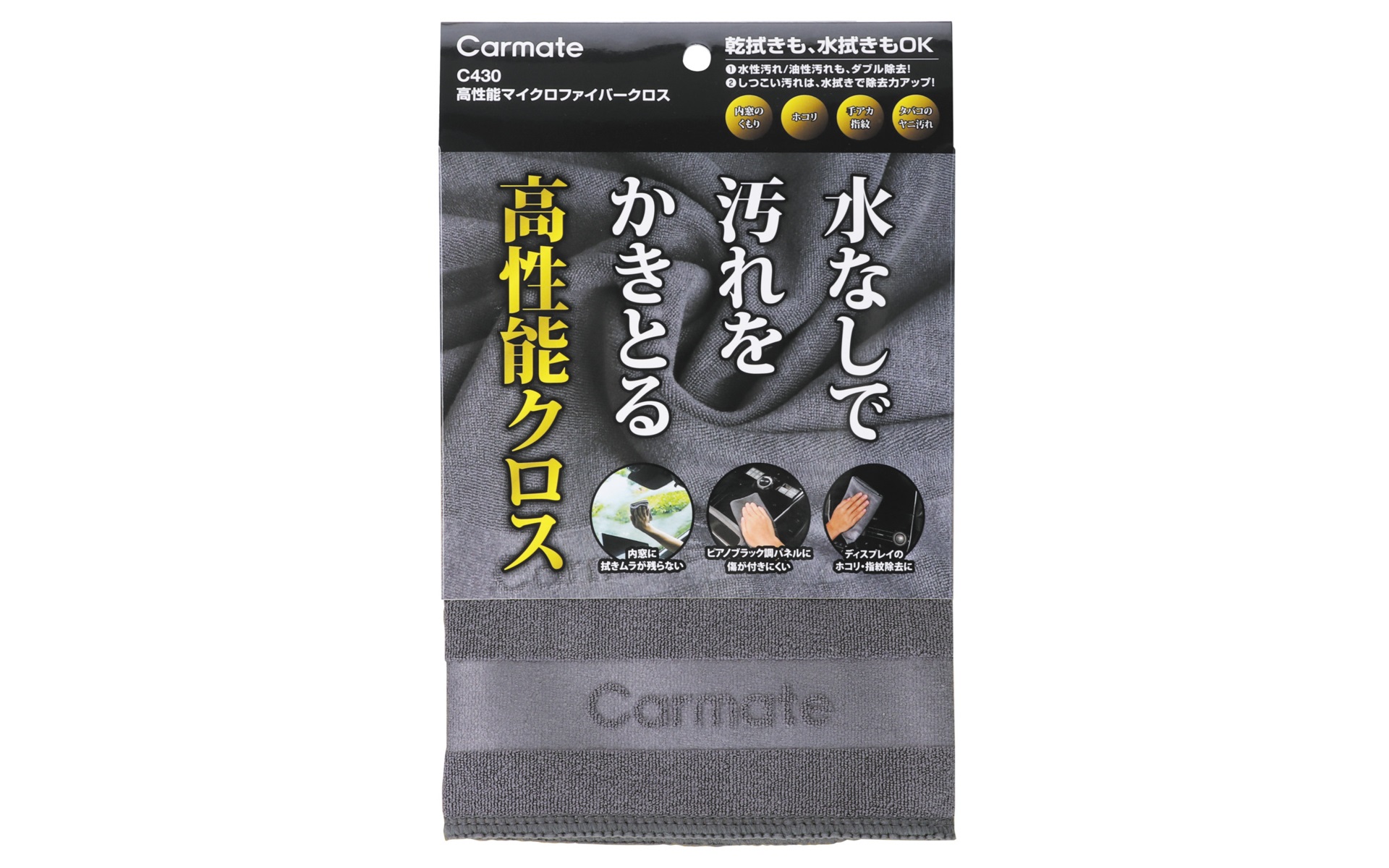 製品パッケージ。カラーはグレーのみ