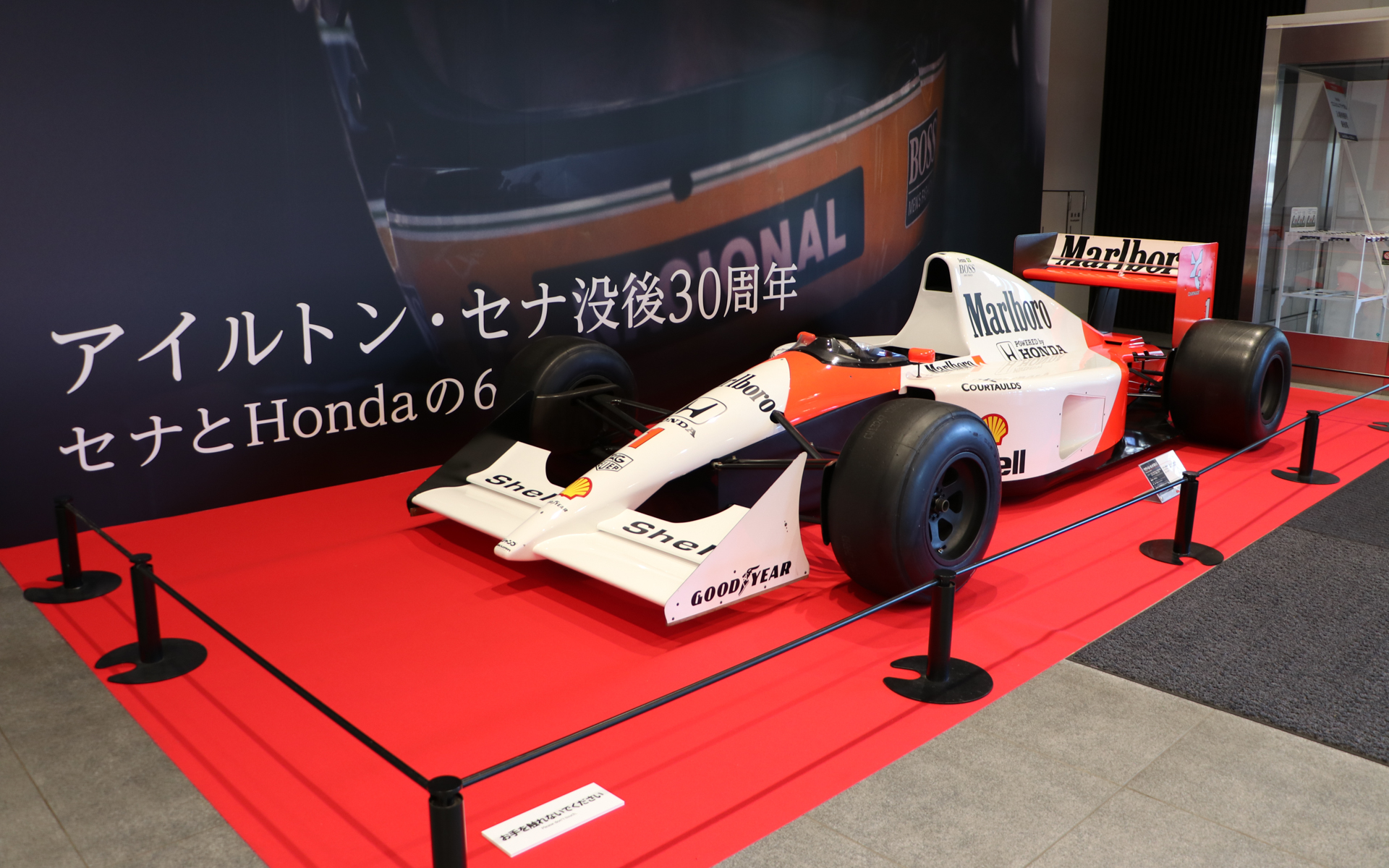 マクラーレン ホンダ MP4/6