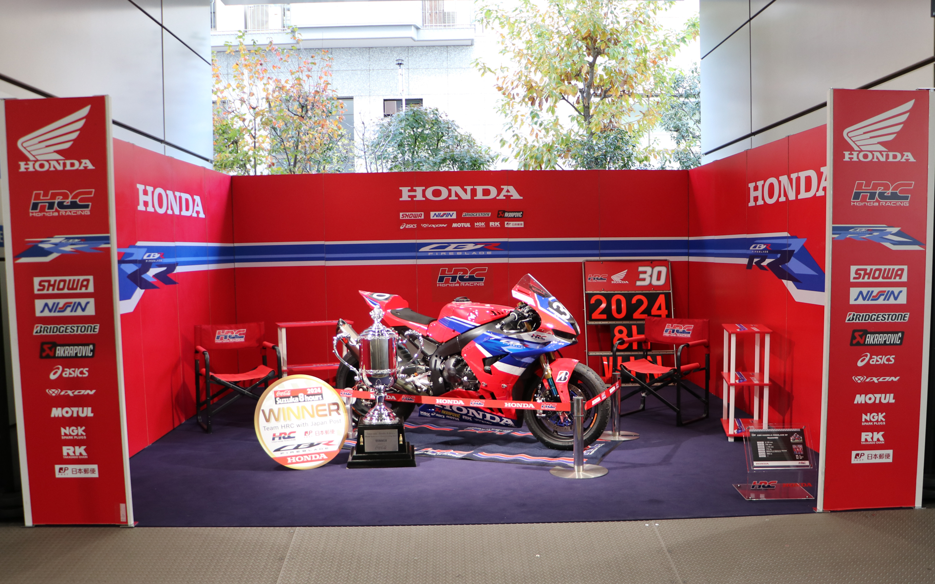 TEAM HRC CBR 1000RR-R FIREBLADE SP