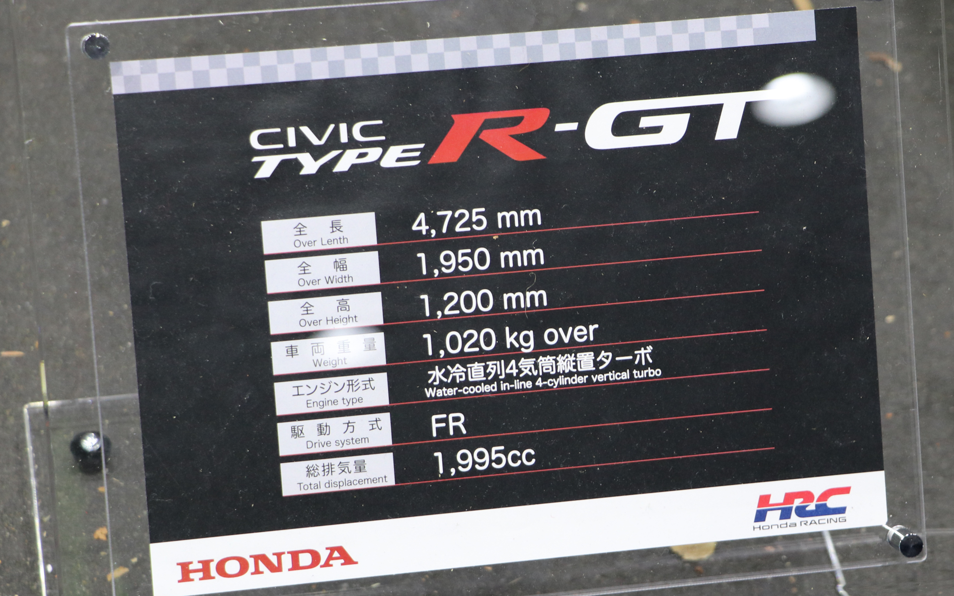 CIVIC TYPE R-GT