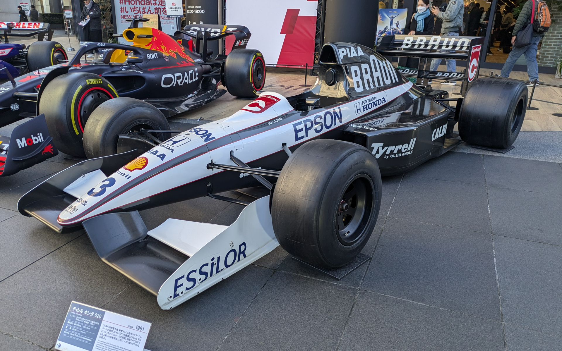 ティレル ホンダ 020