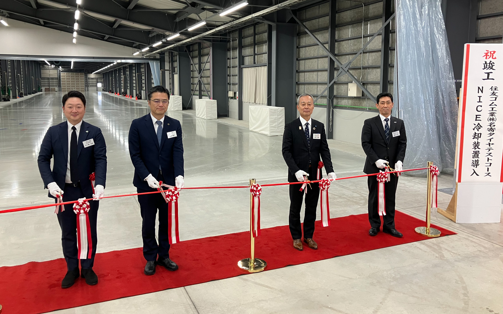 名寄テストコースで開催された竣工式