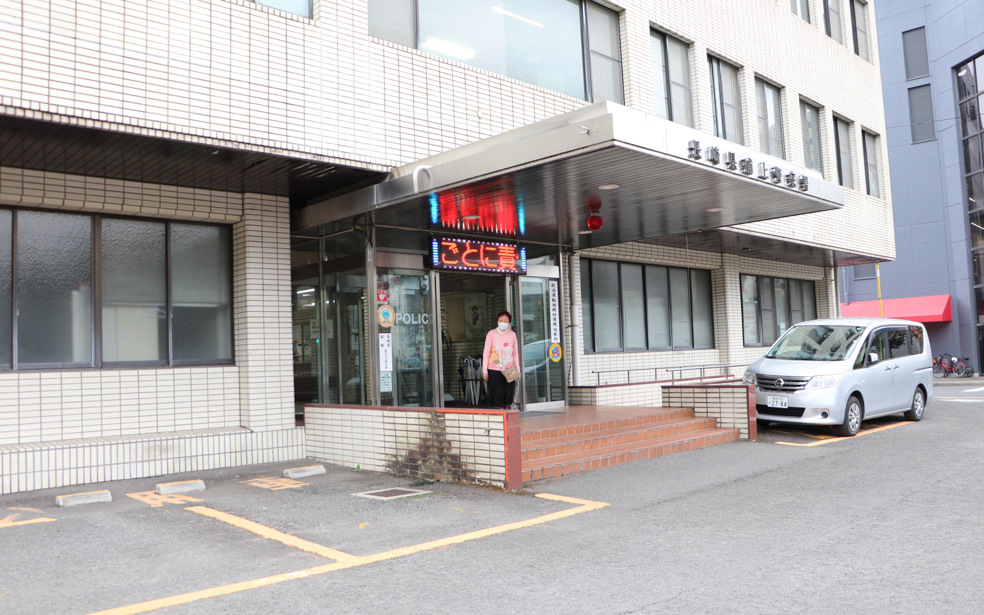 返納申請を終えて長崎県警察浦上警察署から出てきた西本さん