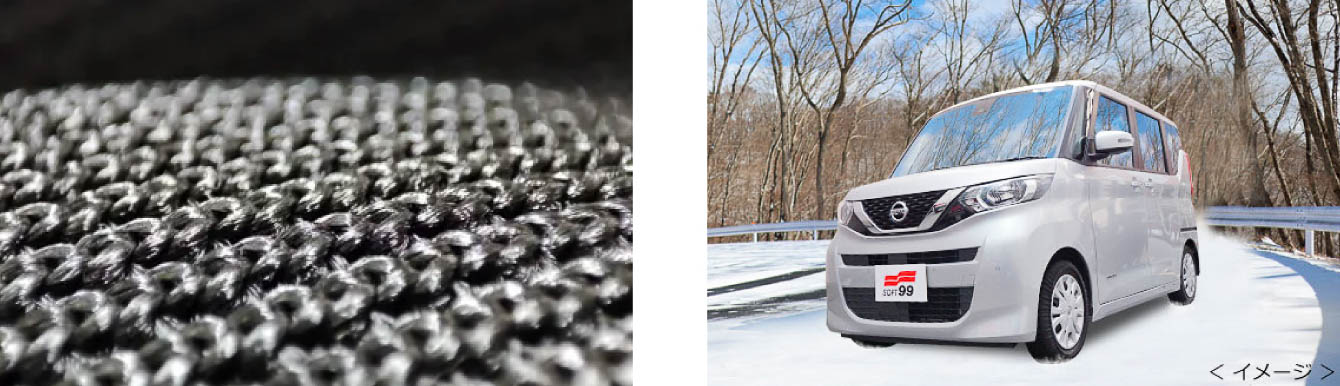 表面の凸凹が際立つような立体製法で編み込まれた特殊生地を採用することで、雪上走行でも安定した走行性能を実現