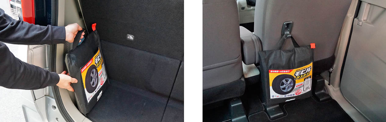 布製だからコンパクトに保管できる