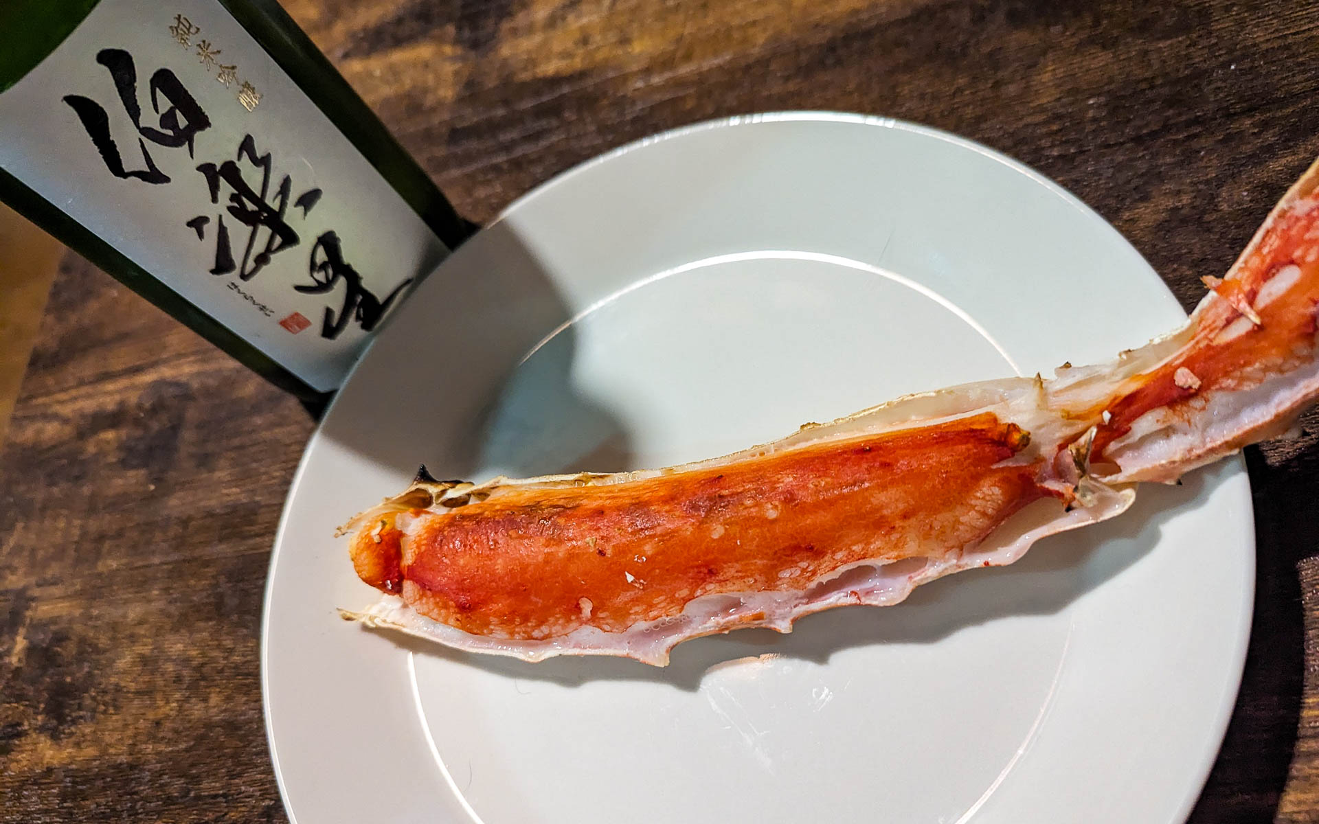 年末が近づくとなぜだかちょっと豪華な食事をしたくなります。日本酒好きな友人オススメの伯楽星、おいしかった～！