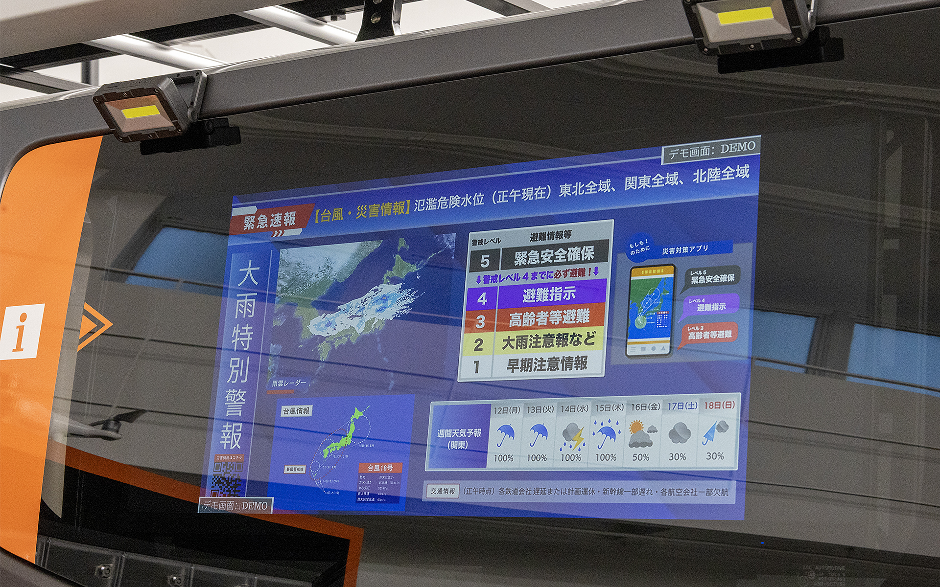 左スライドドアには情報を表示できるサイネージモニターを装備