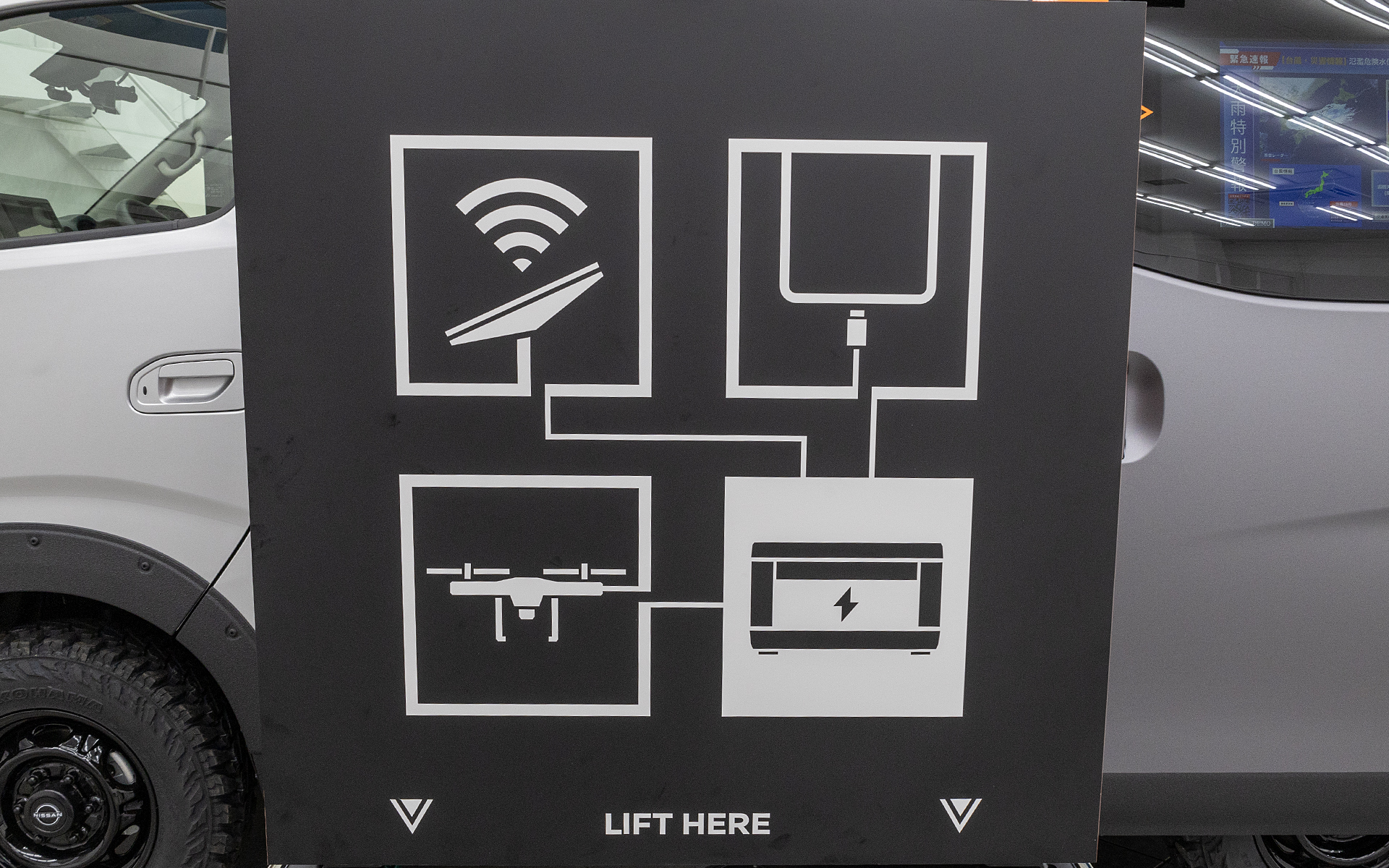 車体各所にあるピクトグラムもオリジナルでデザイン