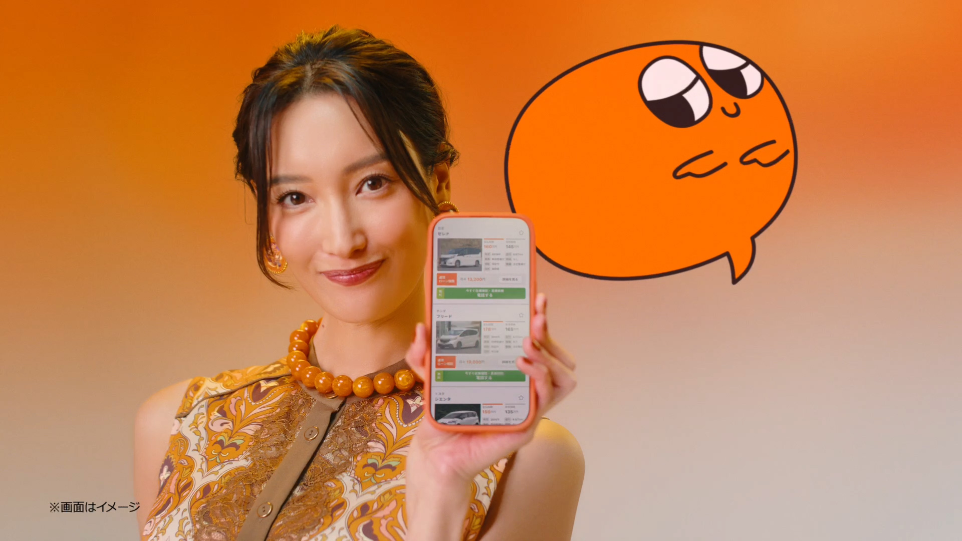 「カーセンサー」の新CMに菜々緒さんを起用