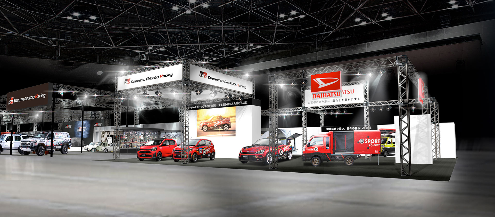 東京オートサロン2025のダイハツブースイメージ