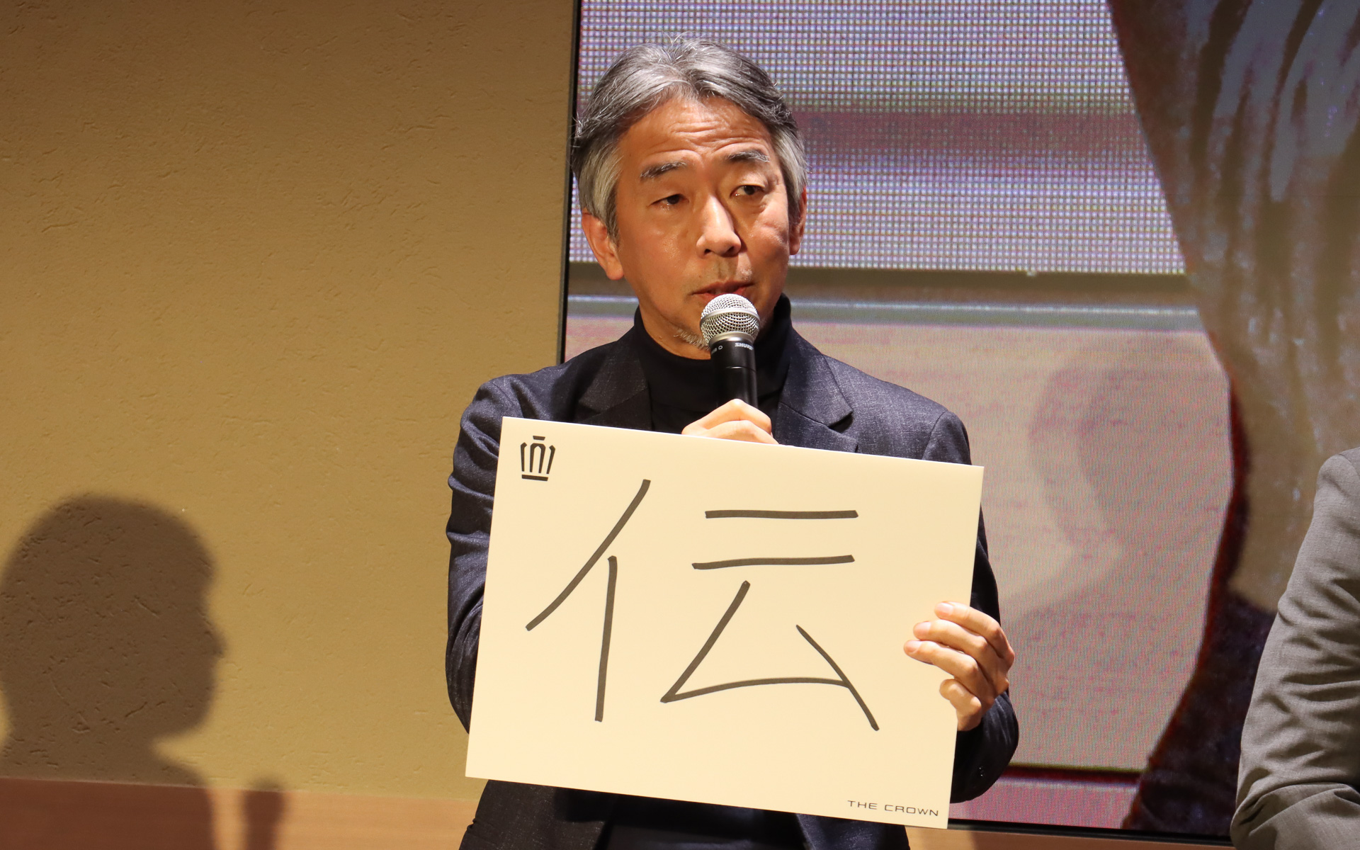 宮﨑チーフデザイナーの「未来への挑戦」は「伝」