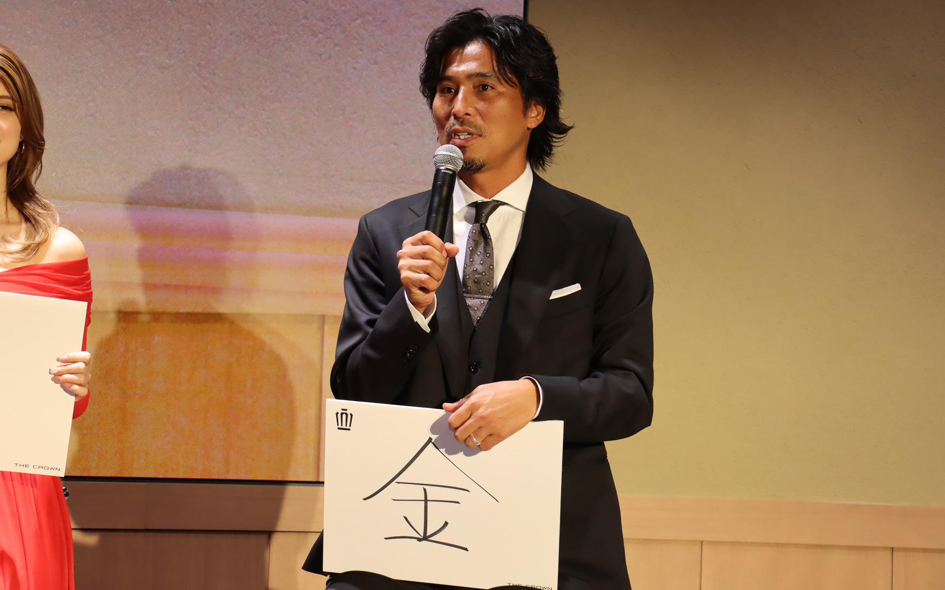 中澤さんの「未来への挑戦」は「金」