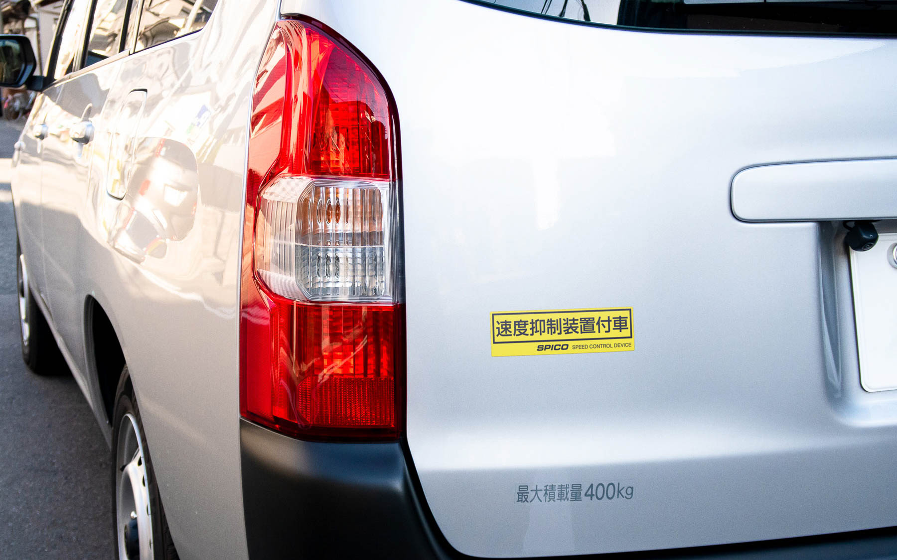 付属の「速度抑制装置付車シール」を貼ることで、安全運転管理をアピールできる