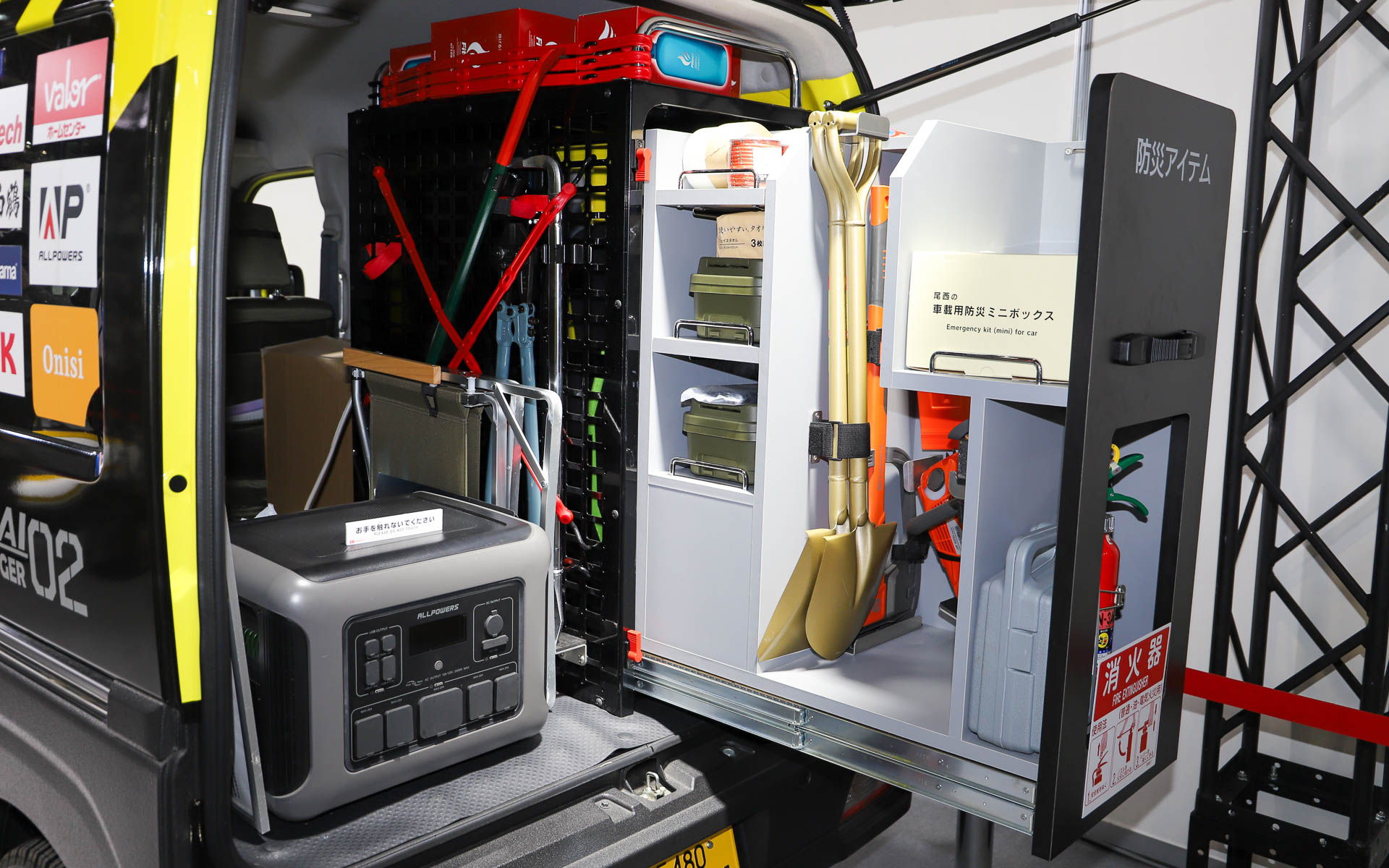 さまざまな防災グッズを収納するとともに、拠点を素早く簡単に作れるサイドタープを装備。実際に利用することで課題を発見し、ダイハツと協力しながら常にブラッシュアップを行なっているという